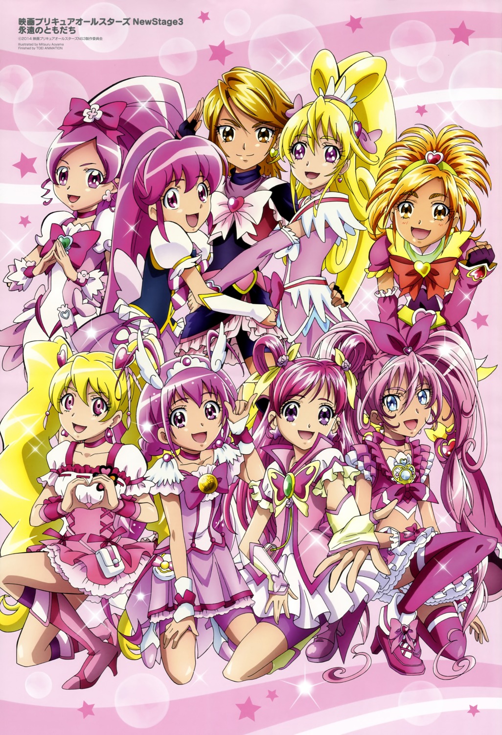 aida_mana, aino_megumi, aoyama_mitsuru, dokidoki!_precure, fresh_precure!, futari_wa_precure, futari_wa_precure_splash_star, hanasaki_tsubomi