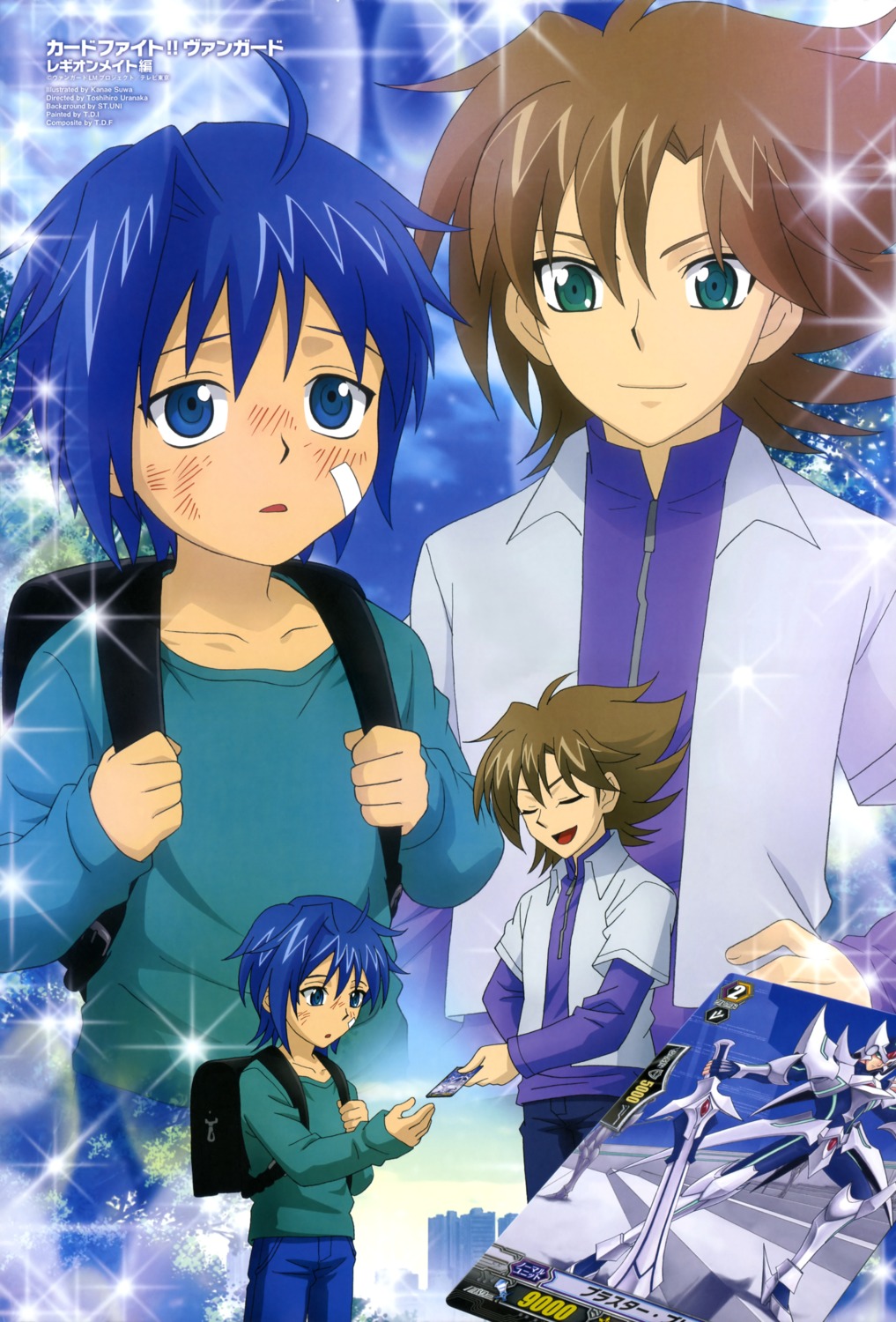 cardfight_vanguard, kai_toshiki, male, sendou_aichi, suwa_kanae