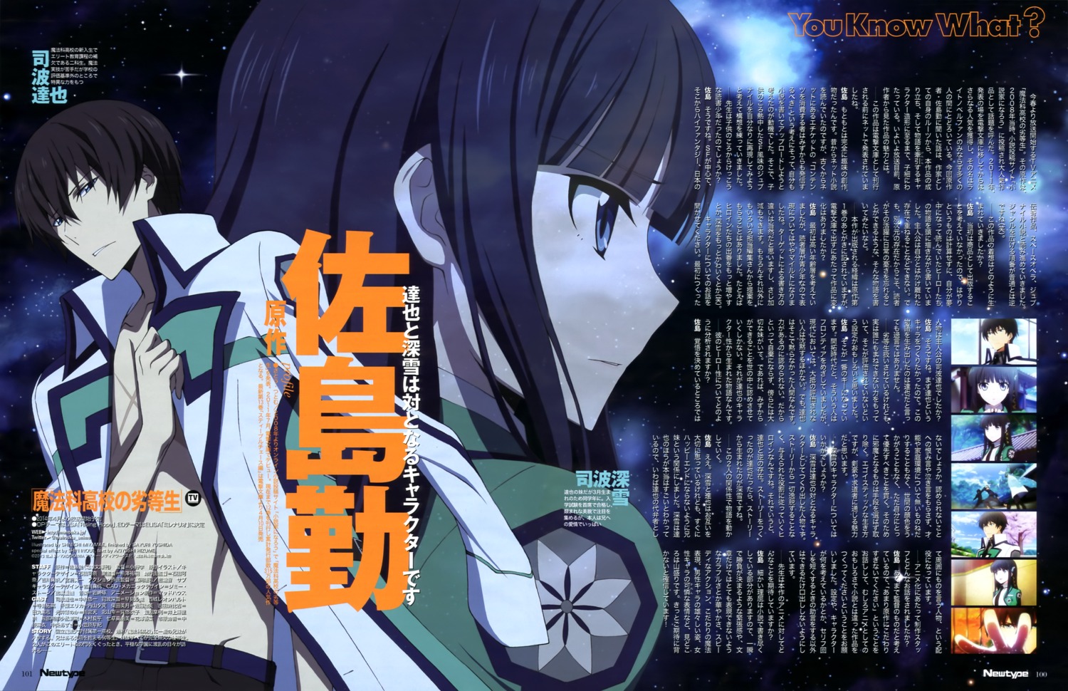 mahouka_koukou_no_rettousei, miyamae_shinichi, shiba_miyuki, shiba_tatsuya