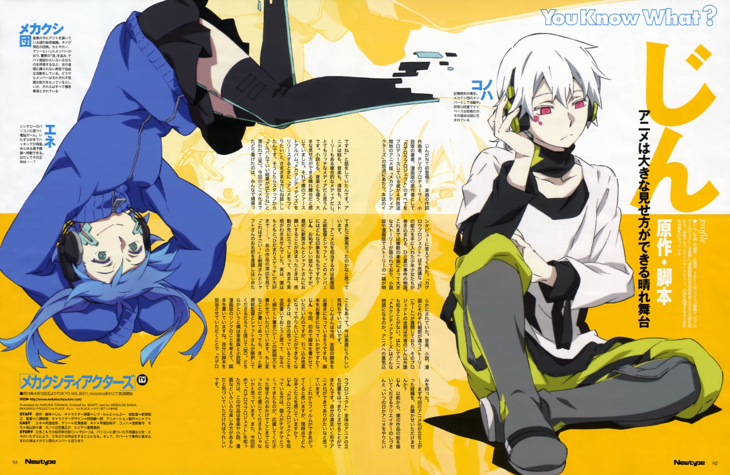 enomoto_takane, kagerou_project, konoha_(kagerou_project), tanaka_haruka