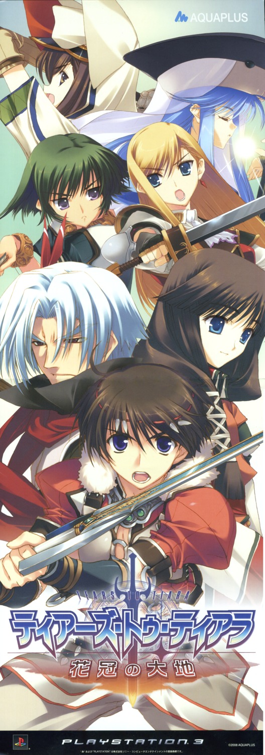 amaduyu_tatsuki, arawn, arthur, llyr, morgan, nakamura_takeshi, octavia, rathty