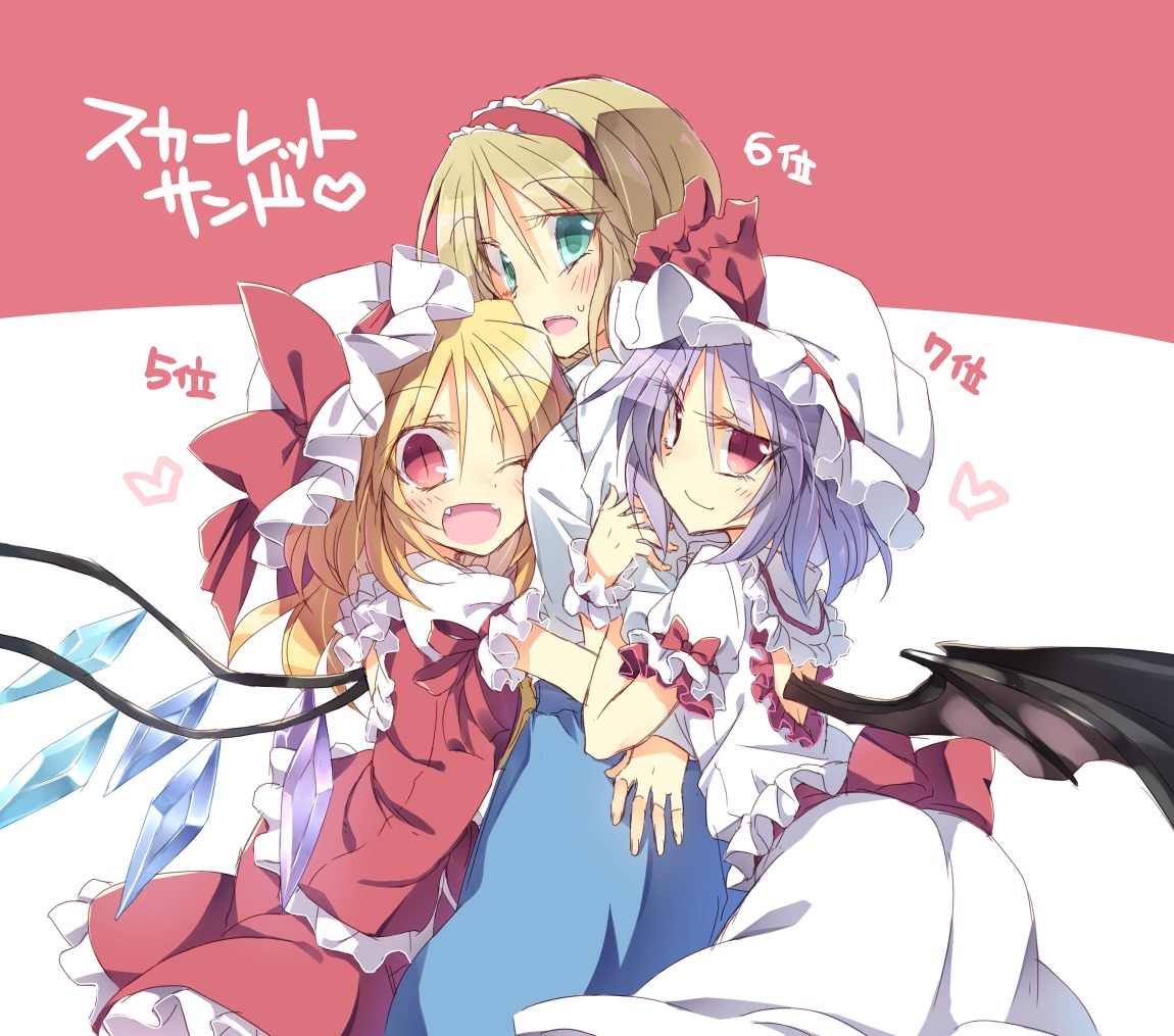 alice_margatroid, flandre_scarlet, remilia_scarlet, satoukibi, touhou, wings