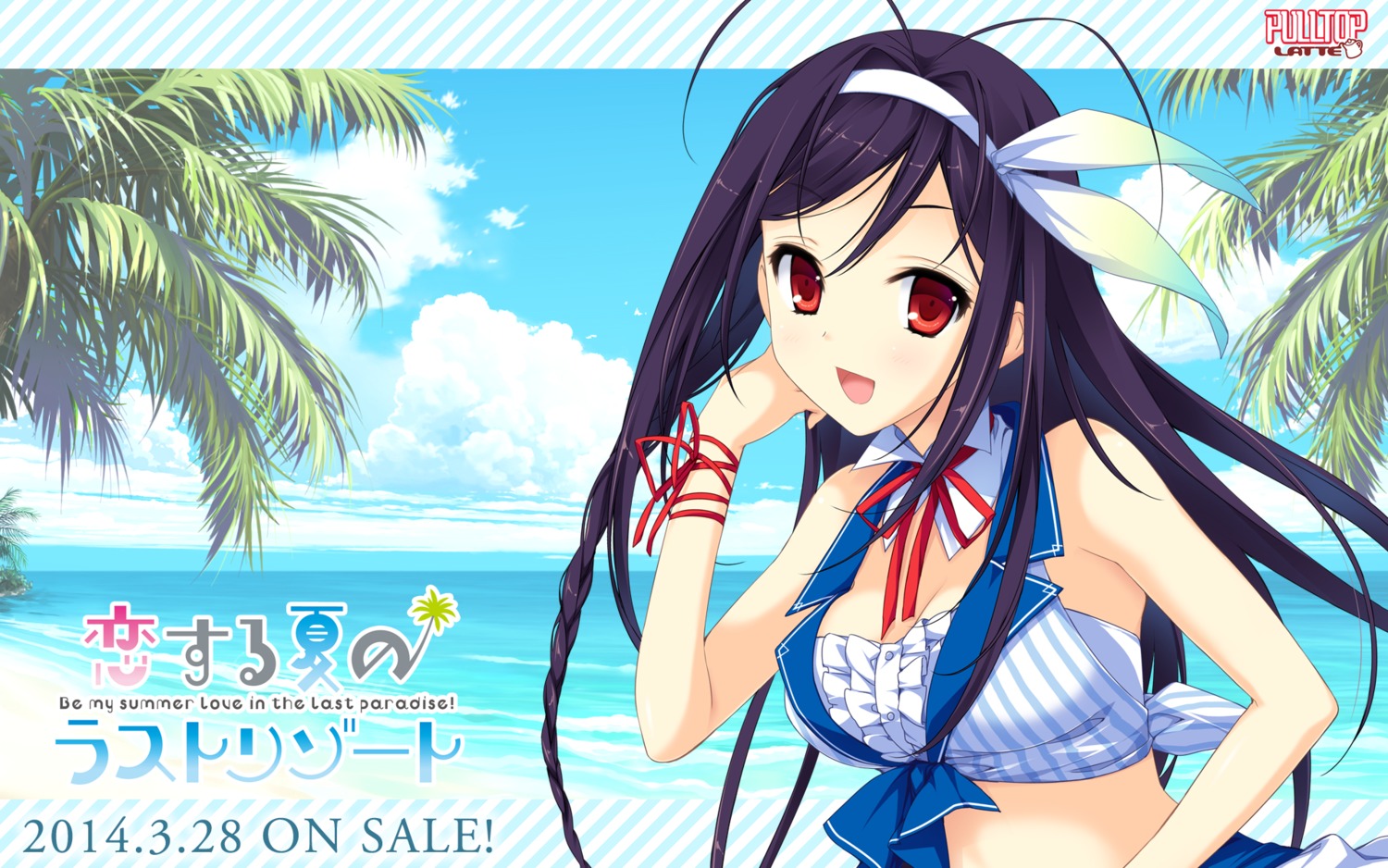 cleavage, koisuru_natsu_no_last_resort, kouzaki_umi, marui, pulltop_latte, wallpaper