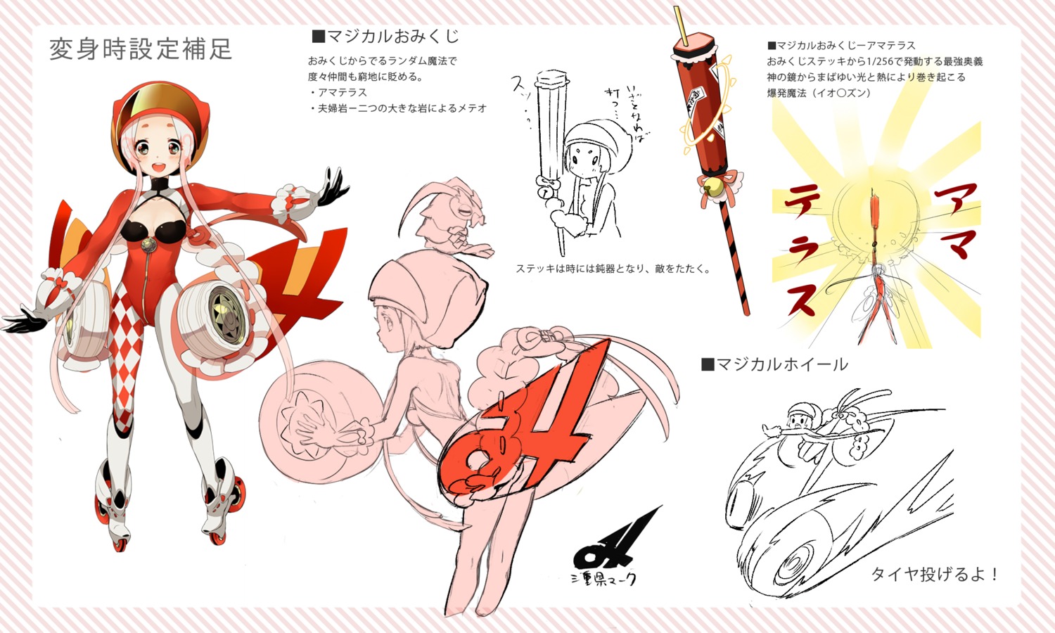 ebizou, gin, kamiki_suzuka, mahou_shoujo_taisen, weapon