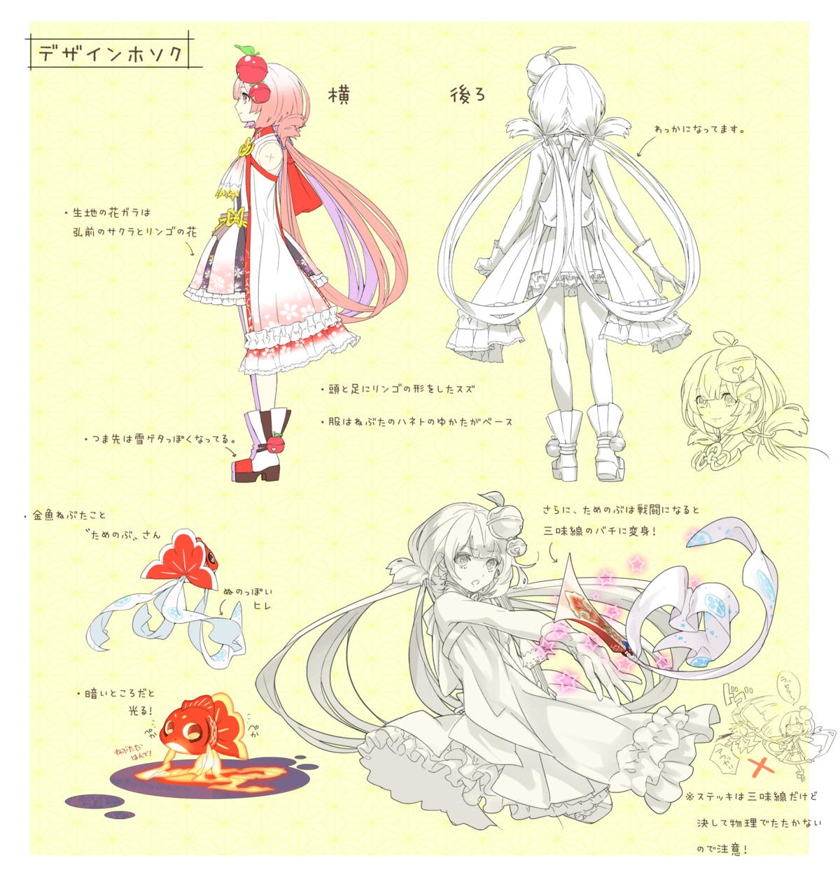 comin, mahou_shoujo_taisen, shiratori_neo