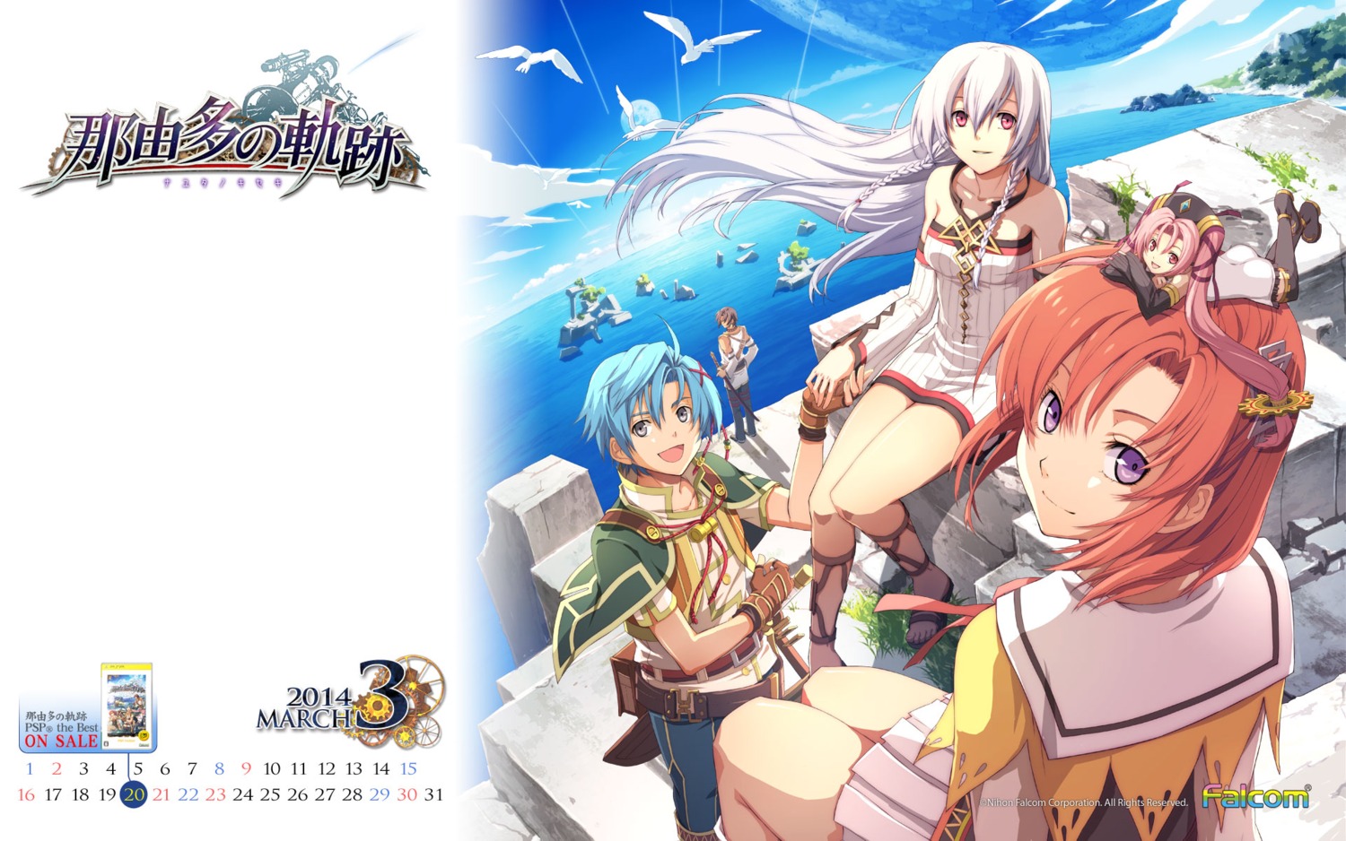 creha_rem_ordin, eiyuu_densetsu, falcom, lyra_burton, nayuta_herschel, nayuta_no_kiseki, noi_(nayuta), signa_alhazen