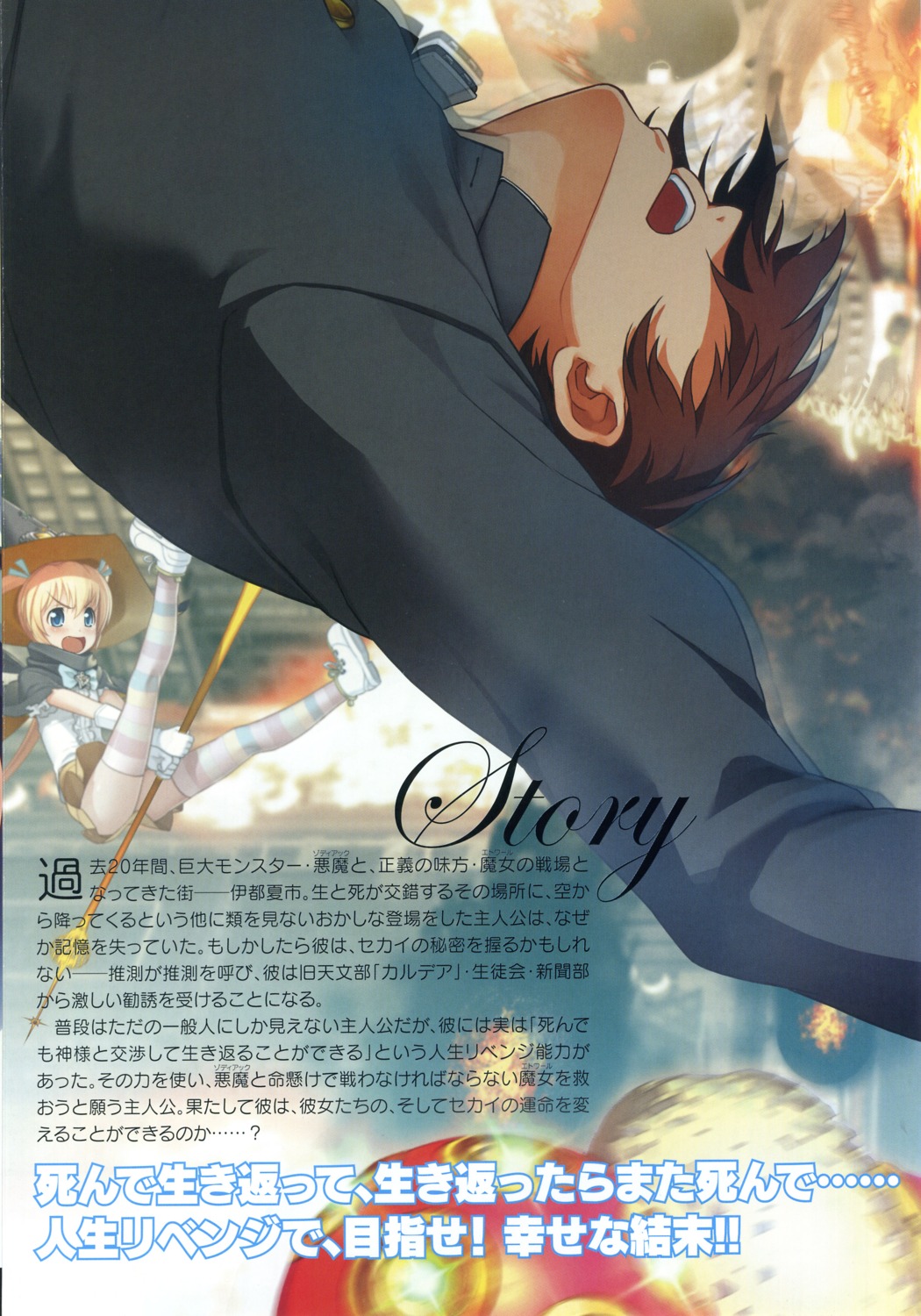mira, seifuku, sumaga, thighhighs, tsuji_santa, unko_man, witch
