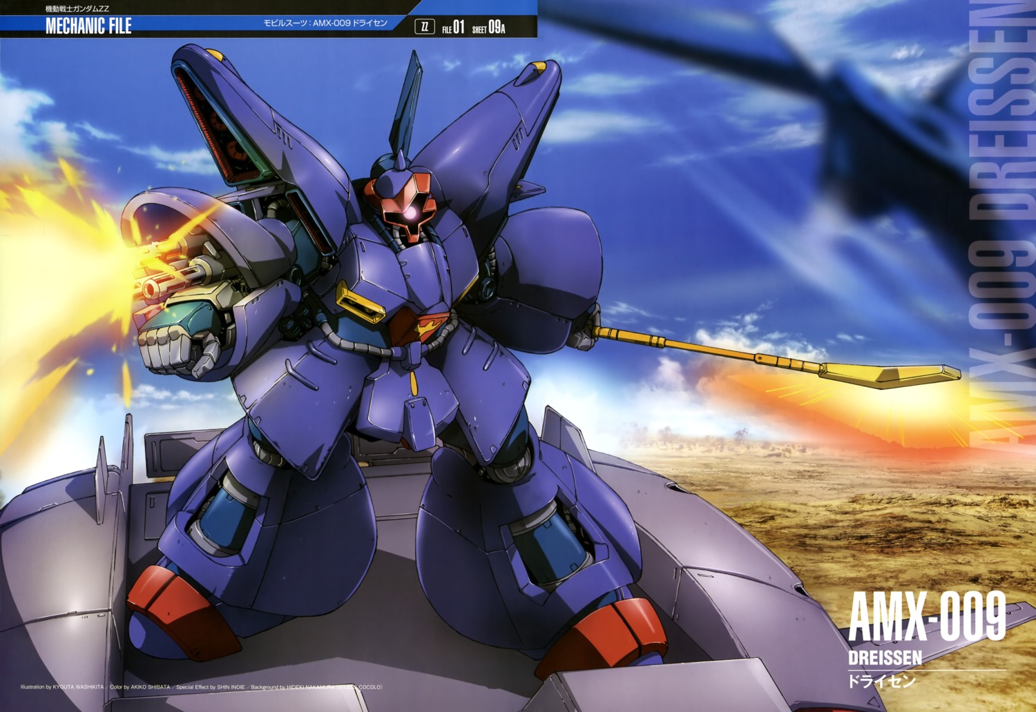 gun, gundam, gundam_zz, landscape, mecha, sword, washikita_kyouta, weapon