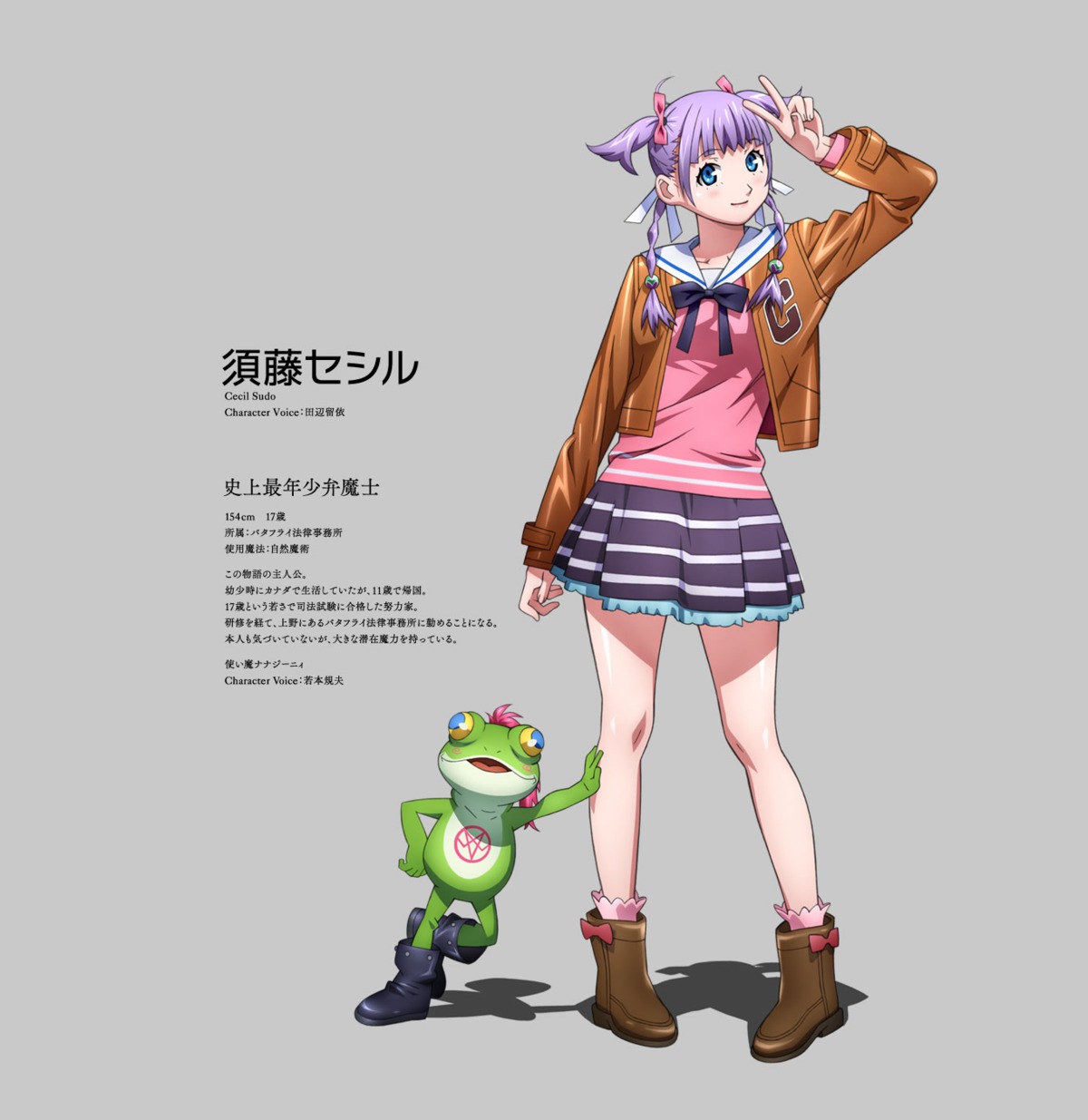 nanajinyi, seifuku, sudou_cecile, tagme, wizard_barristers