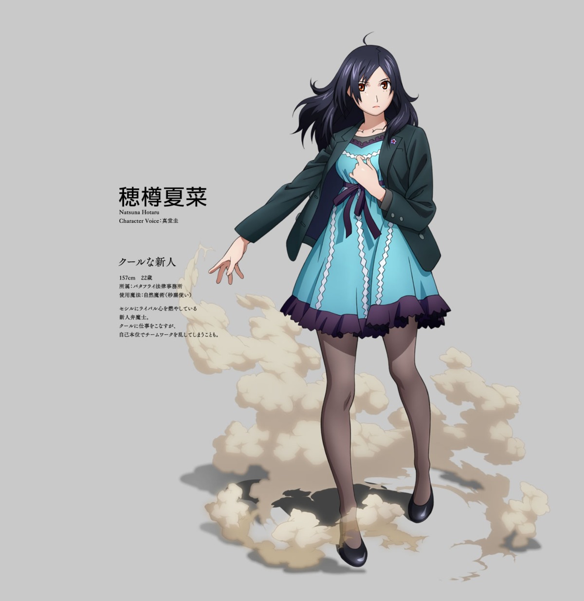 hotaru_natsuna, pantyhose, tagme, wizard_barristers