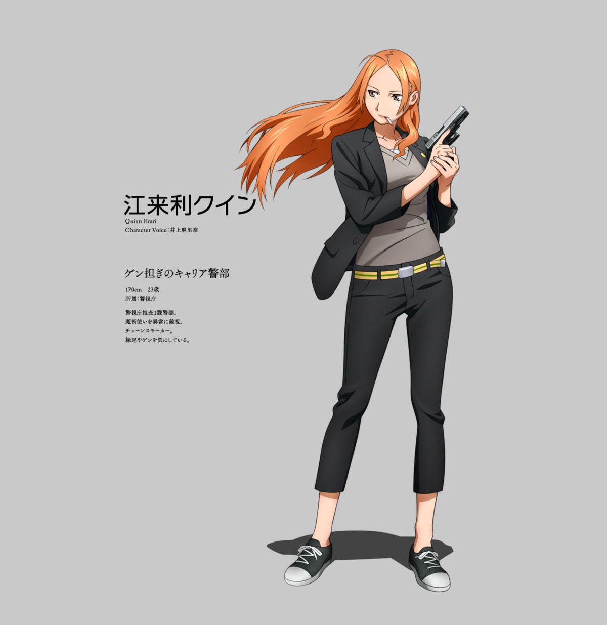 erari_quinn, gun, tagme, wizard_barristers