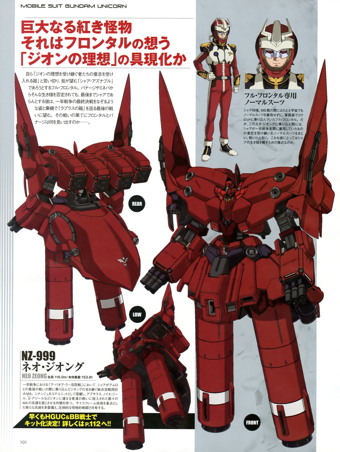 full_frontal, gun, gundam, gundam_unicorn, mecha, sinanju, weapon