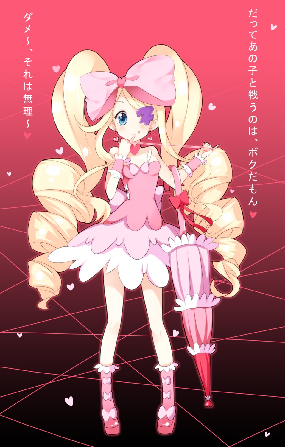 dress, eyepatch, harime_nui, kill_la_kill, usagihime