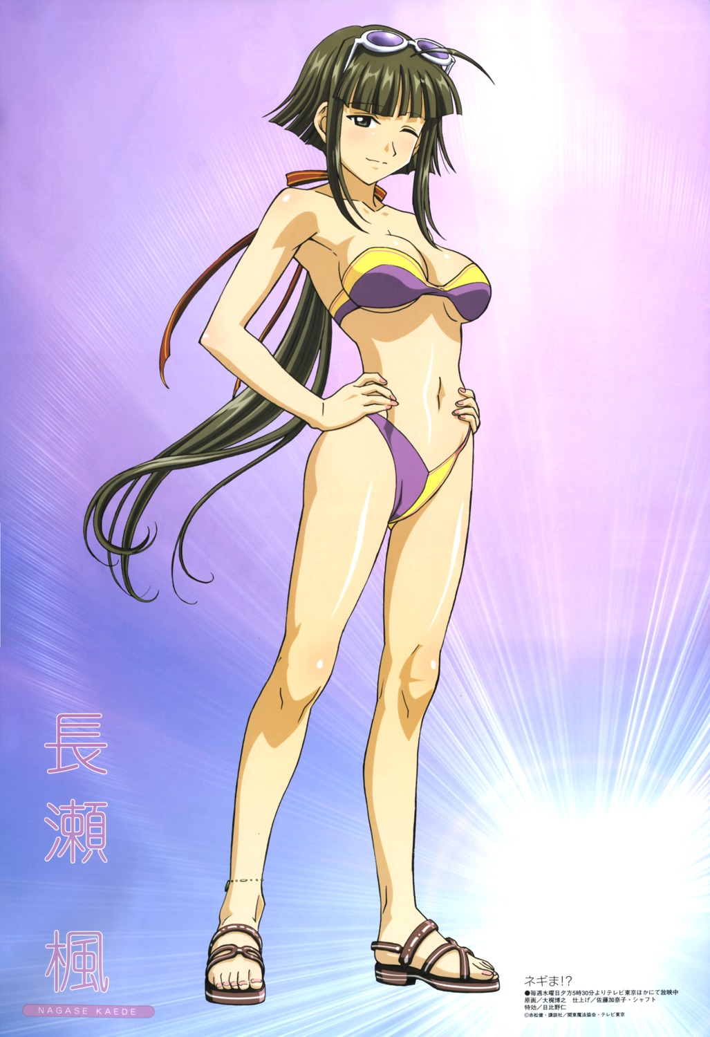bikini, cleavage, mahou_sensei_negima, nagase_kaede, ookaji_hiroyuki, swimsuits