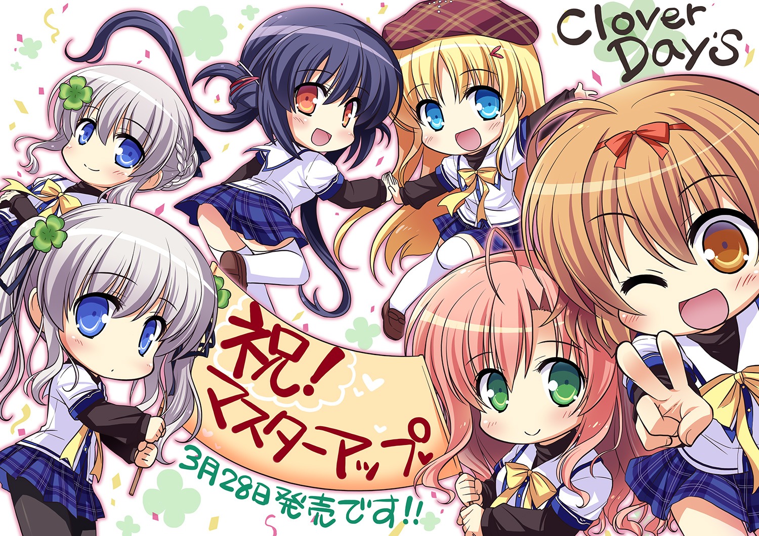 alcot, aona_masao, chibi, clover_day's, kagami_hekiru, kagami_hikaru, pantyhose, rindo_tsubame
