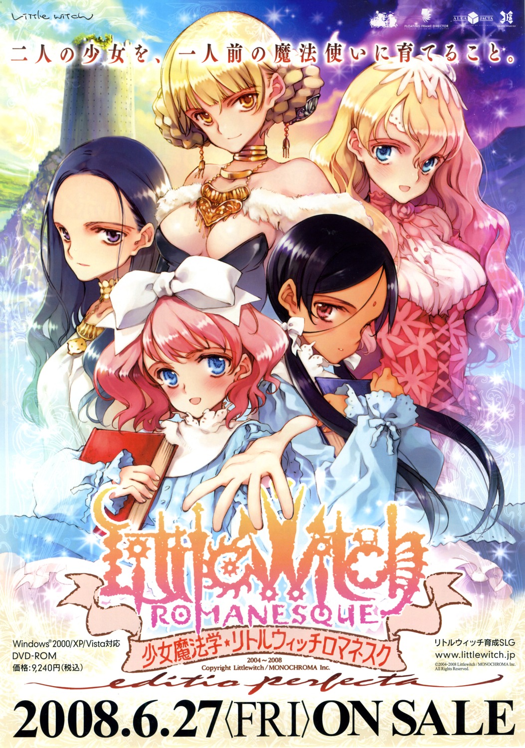 aria_vancleef, cleavage, disc_cover, fianna_mellowa, kaya_xavier, littlewitch, lolita_fashion, olga_klose