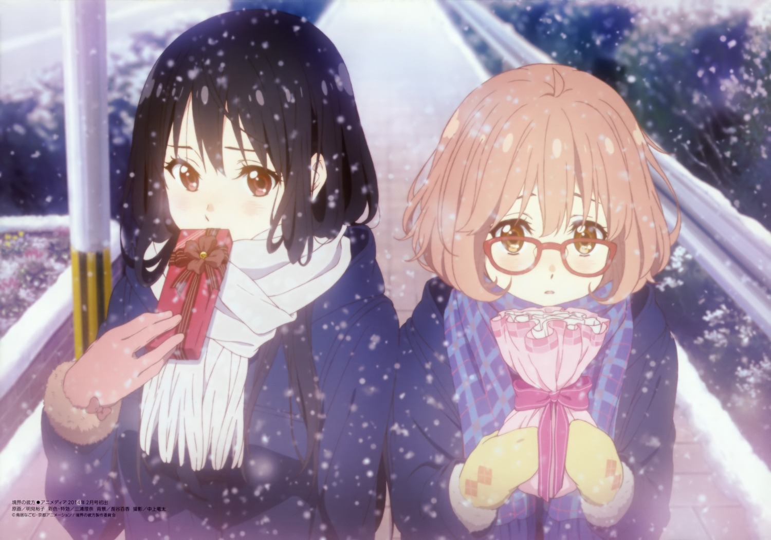 kuriyama_mirai, kyoukai_no_kanata, megane, myouken_yuuko, nase_mitsuki, valentine
