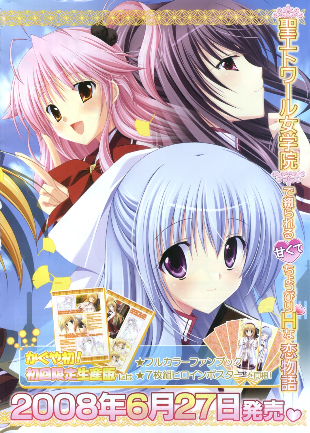 choco_chip, hibiri_tomoe, onoshima_kusumi, prima_stella, takasu_miyabi