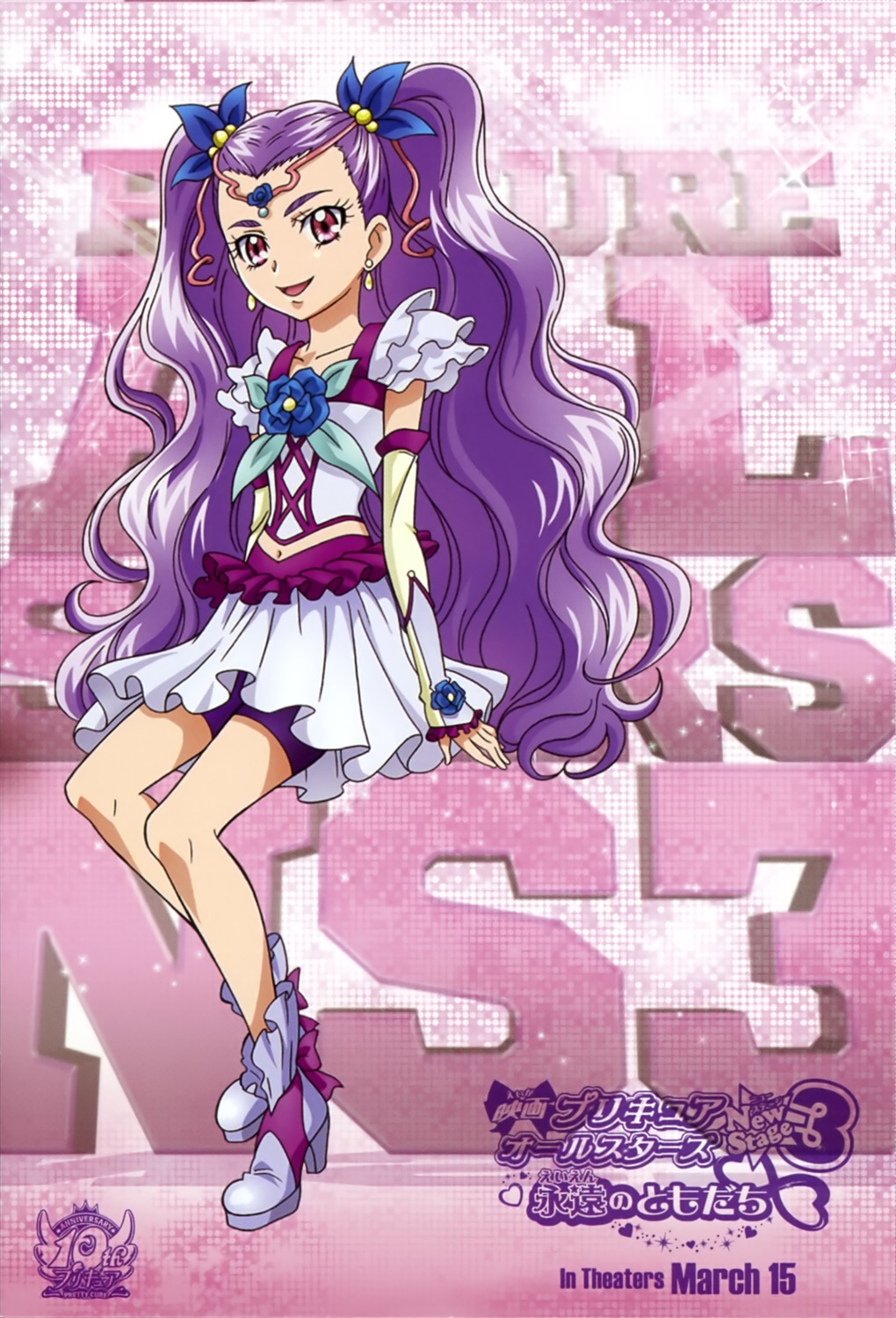 aoyama_mitsuru, milk_(yes!_precure_5), milky_rose, mimino_kurumi, precure, yes!_precure_5
