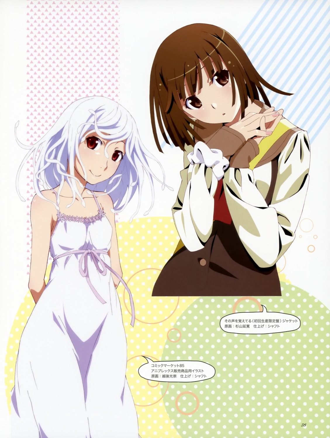 bakemonogatari, dress, echigo_mitsutaka, monogatari_(series), seifuku, sengoku_nadeko, sugiyama_nobuhiro