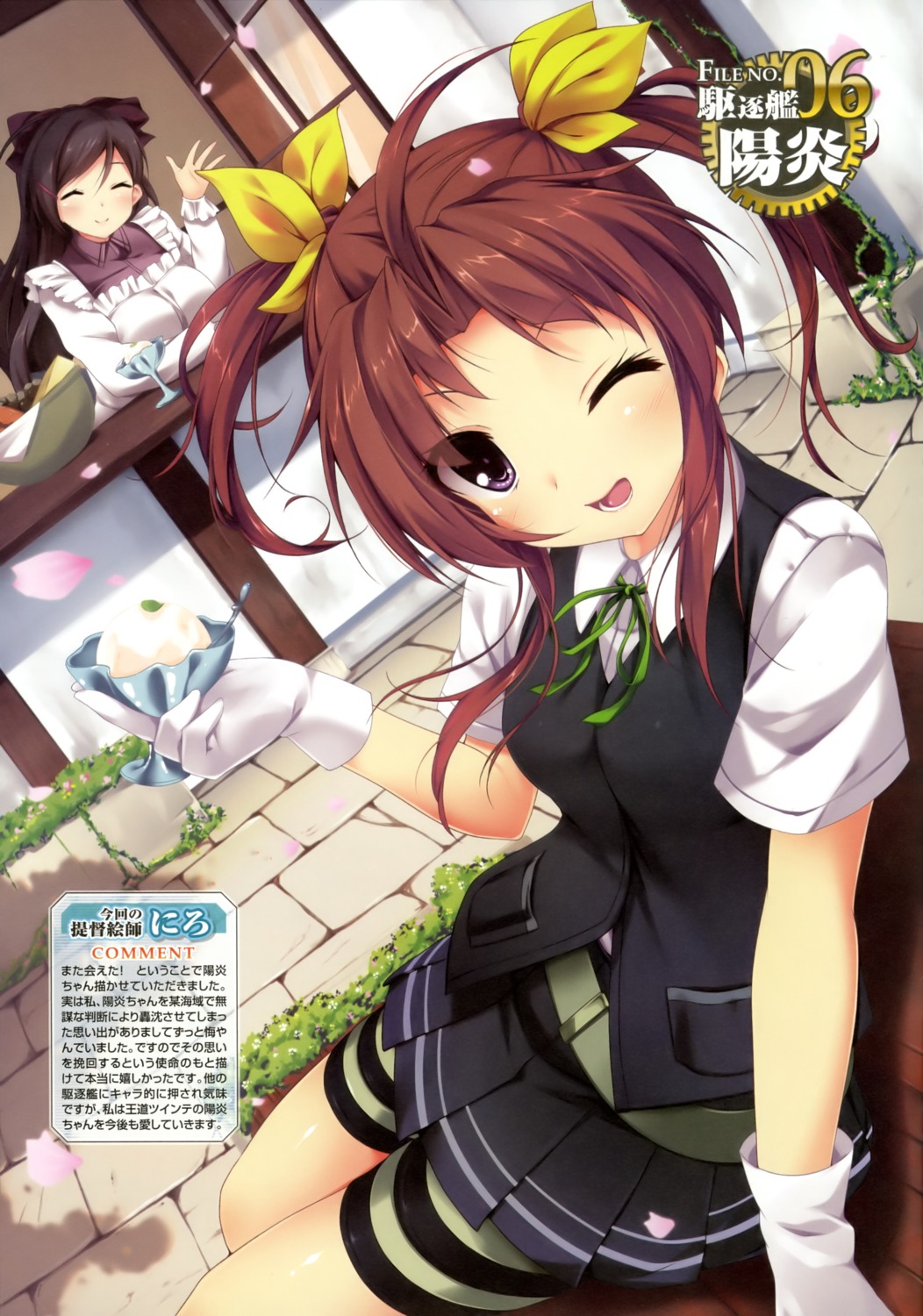 kagerou_(kancolle), kantai_collection, mamiya_(kancolle), niro