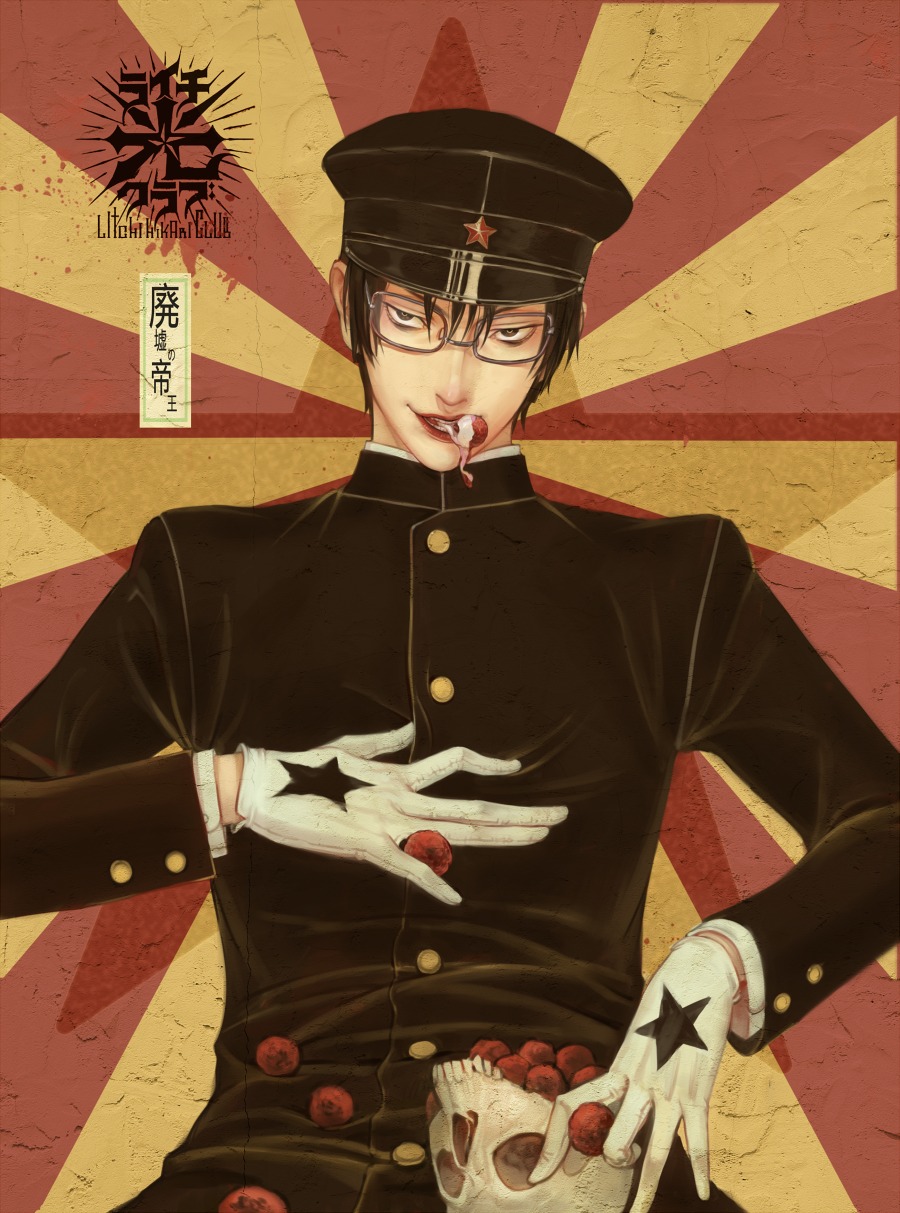 .axis., litchi_hikari_club, male