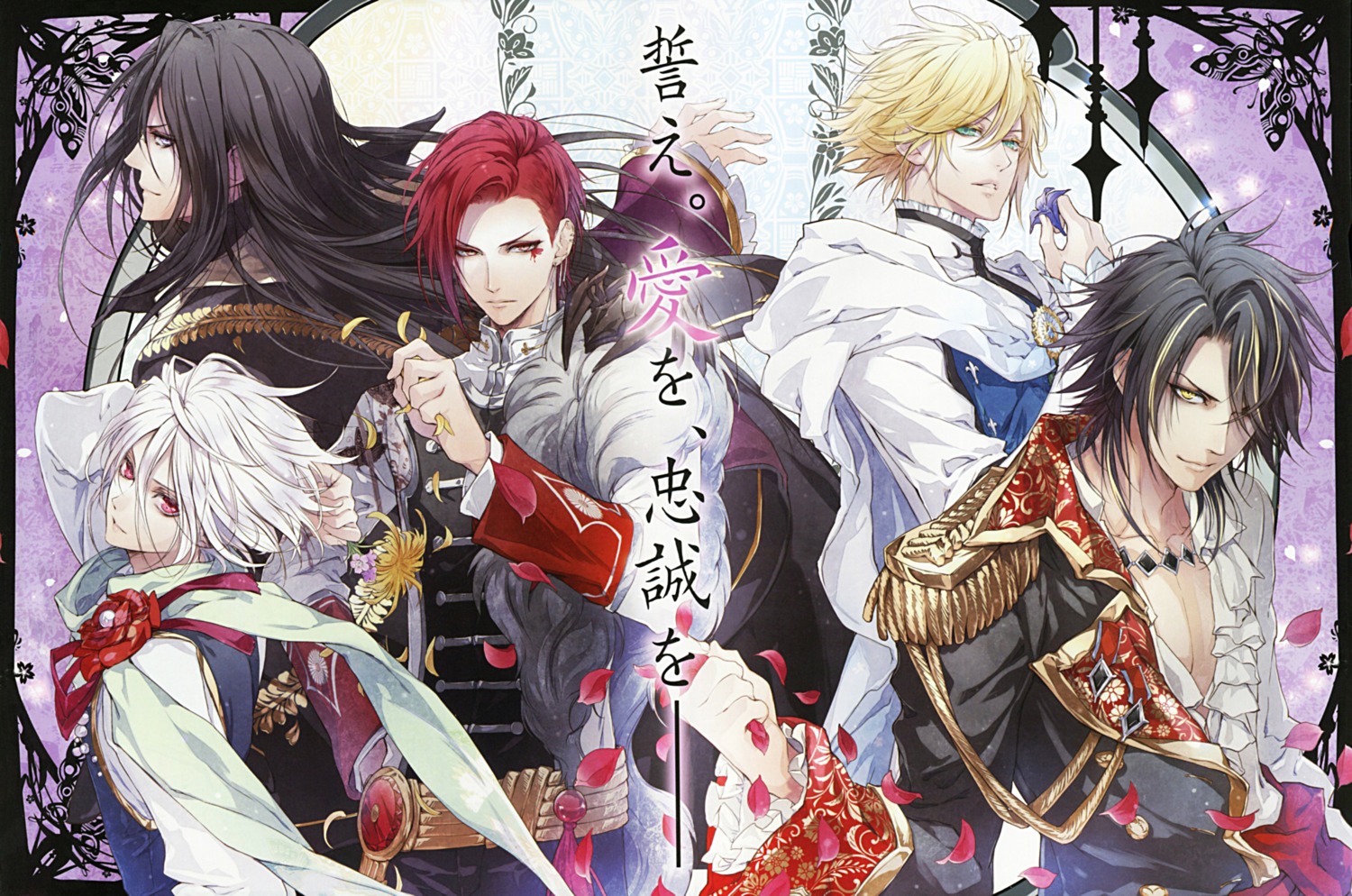 ghislain_(reine_des_fleurs), hubert_(reine_des_fleurs), leon_(reine_des_fleurs), louis_(reine_des_fleurs), male, orpheus_(reine_des_fleurs), overfiltered, reine_des_fleurs