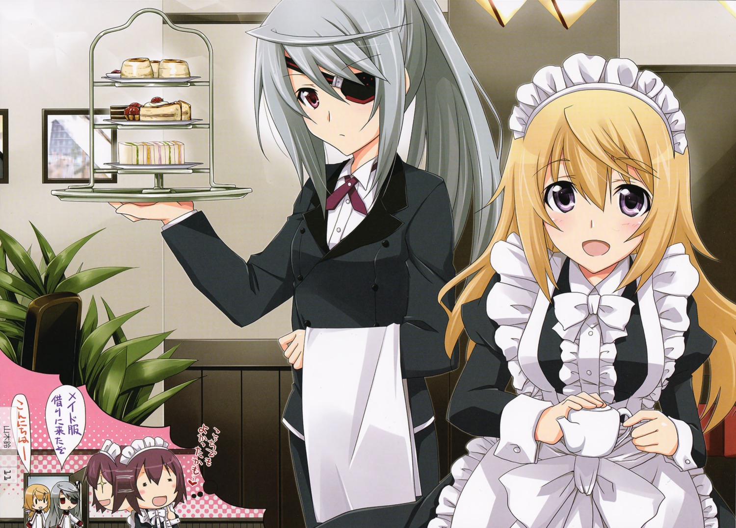 charlotte_dunois, eyepatch, infinite_stratos, laura_bodewig, maid, screening, yamaki_rin