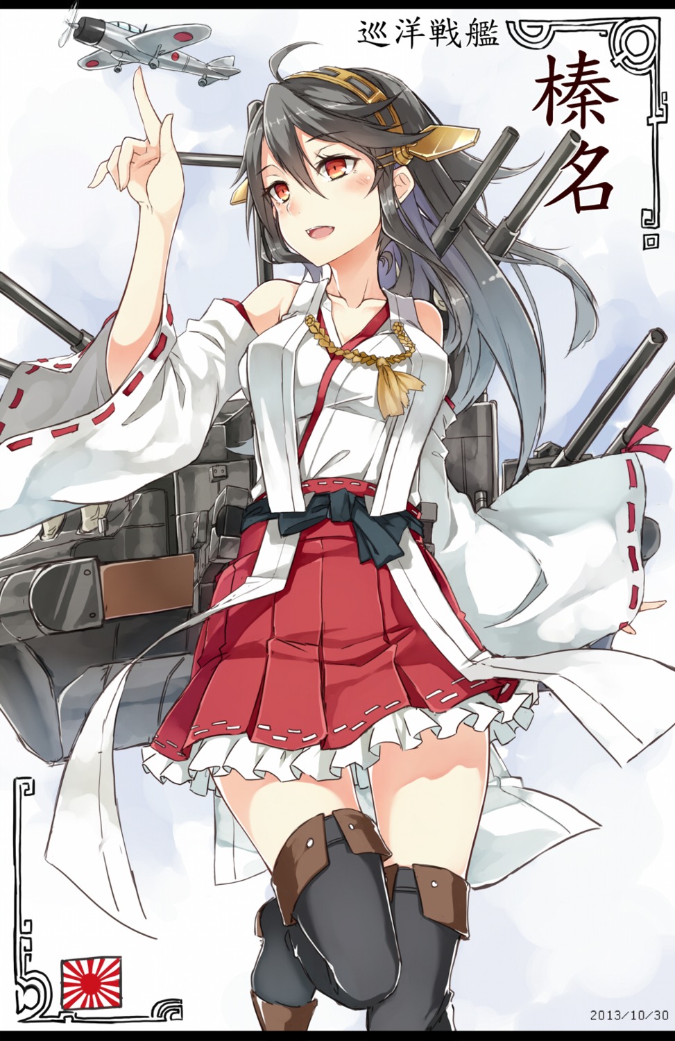 haruna_(kancolle), kantai_collection, nanahara_fuyuki, thighhighs