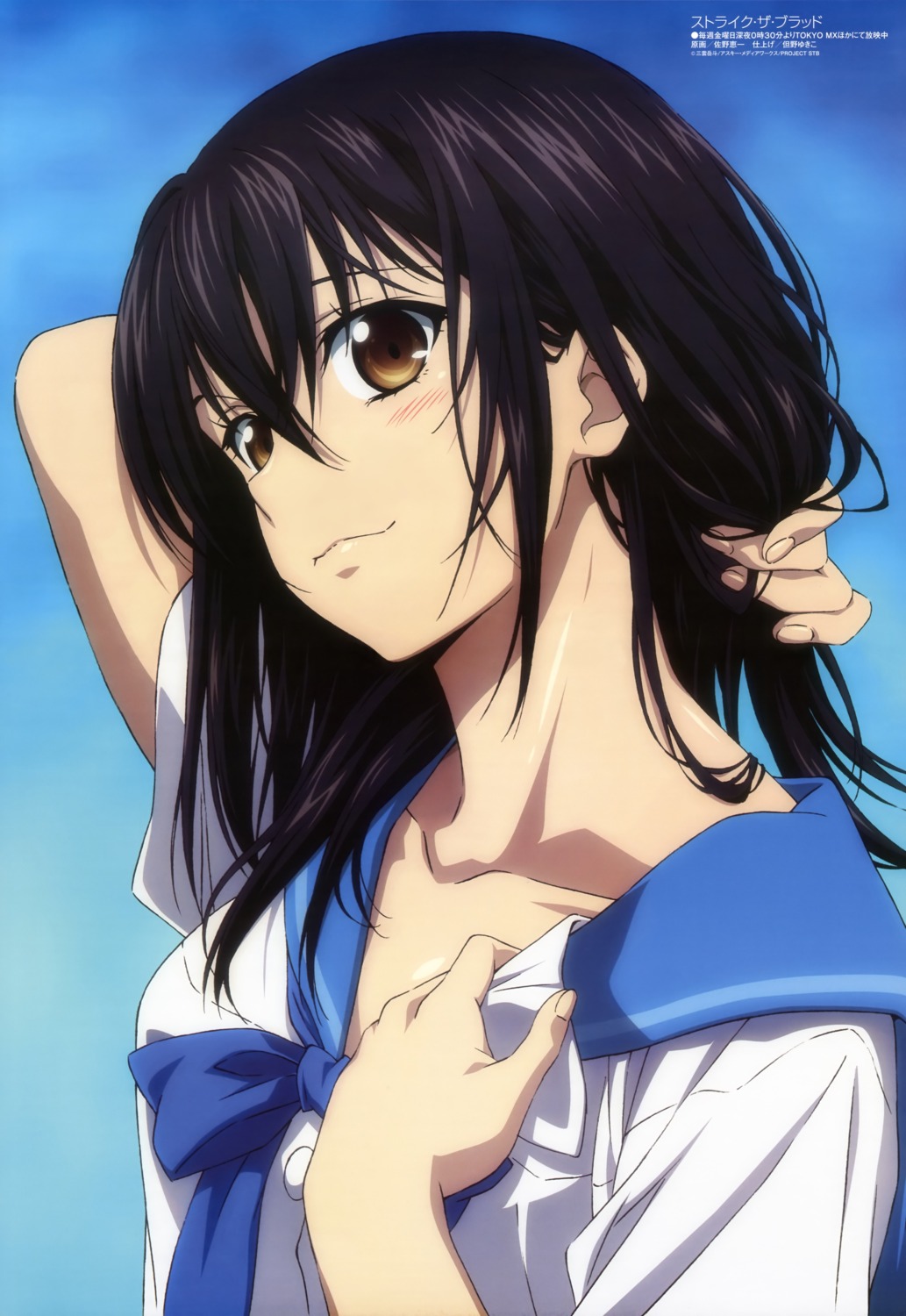 himeragi_yukina, sano_keiichi, seifuku, strike_the_blood