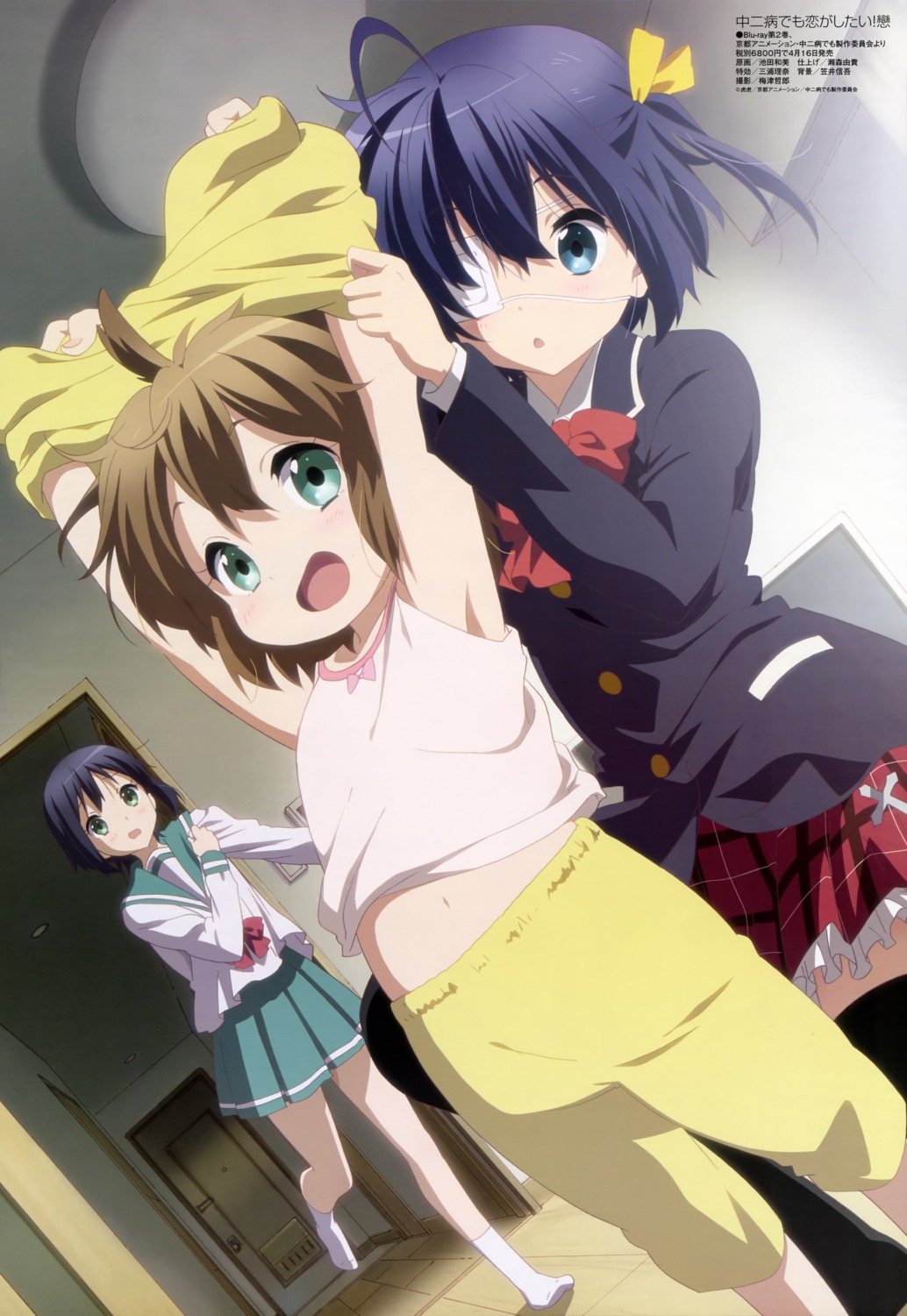 chuunibyou_demo_koi_ga_shitai!, eyepatch, ikeda_kazumi, seifuku, takanashi_rikka, thighhighs, togashi_kuzuha, togashi_yumeha, undressing
