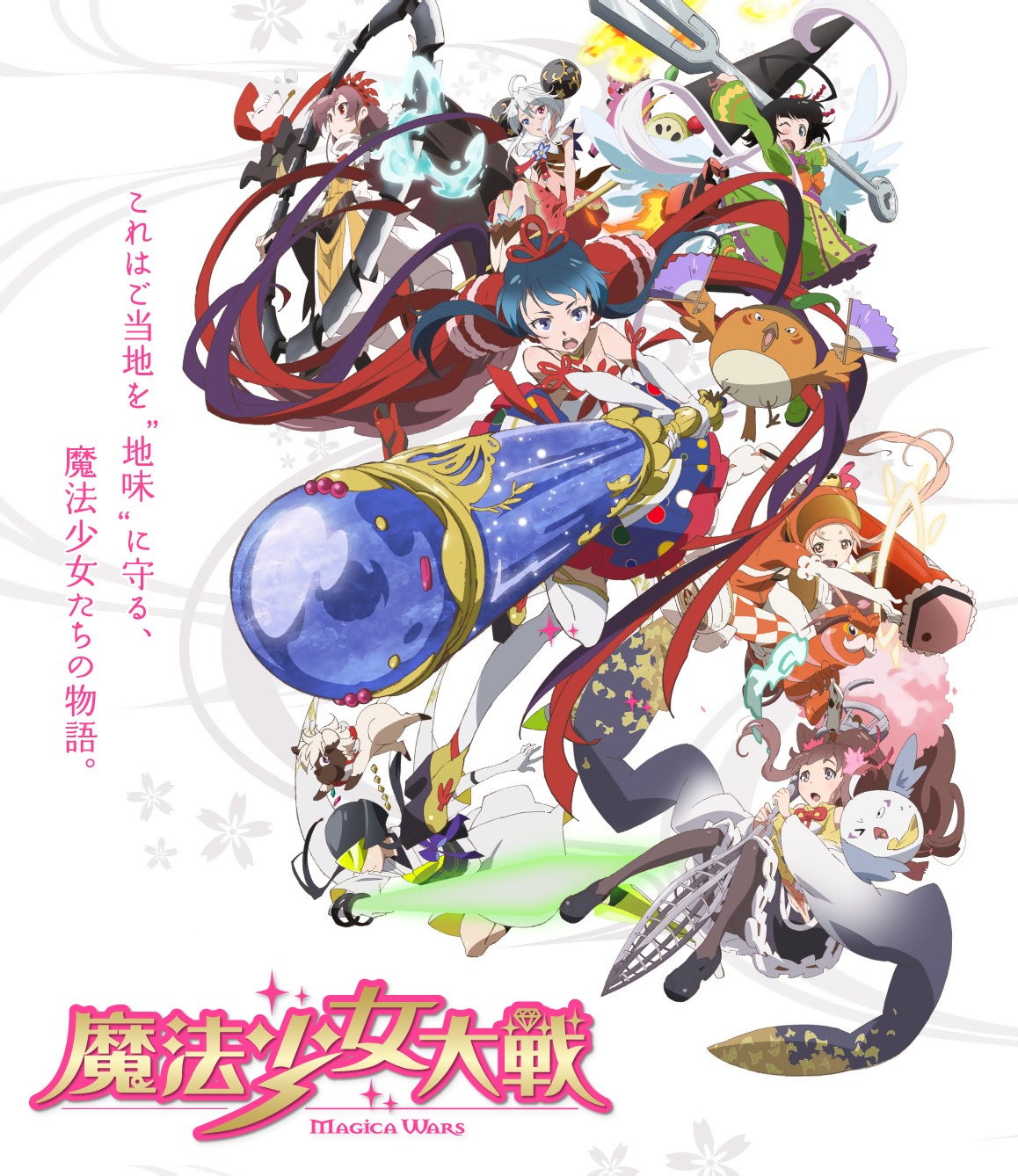 aoba_naruko, ariake_renka, ebizou, esora, heterochromia, inuwashi_yuri, kamiki_suzuka, kobari_rin