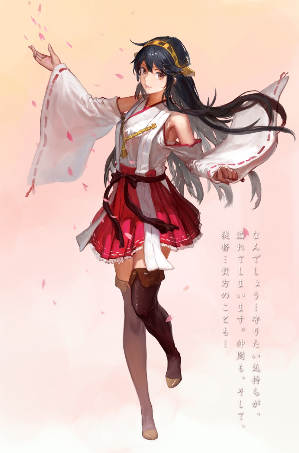 haruna_(kancolle), kantai_collection, nanairono_kaigashi, thighhighs