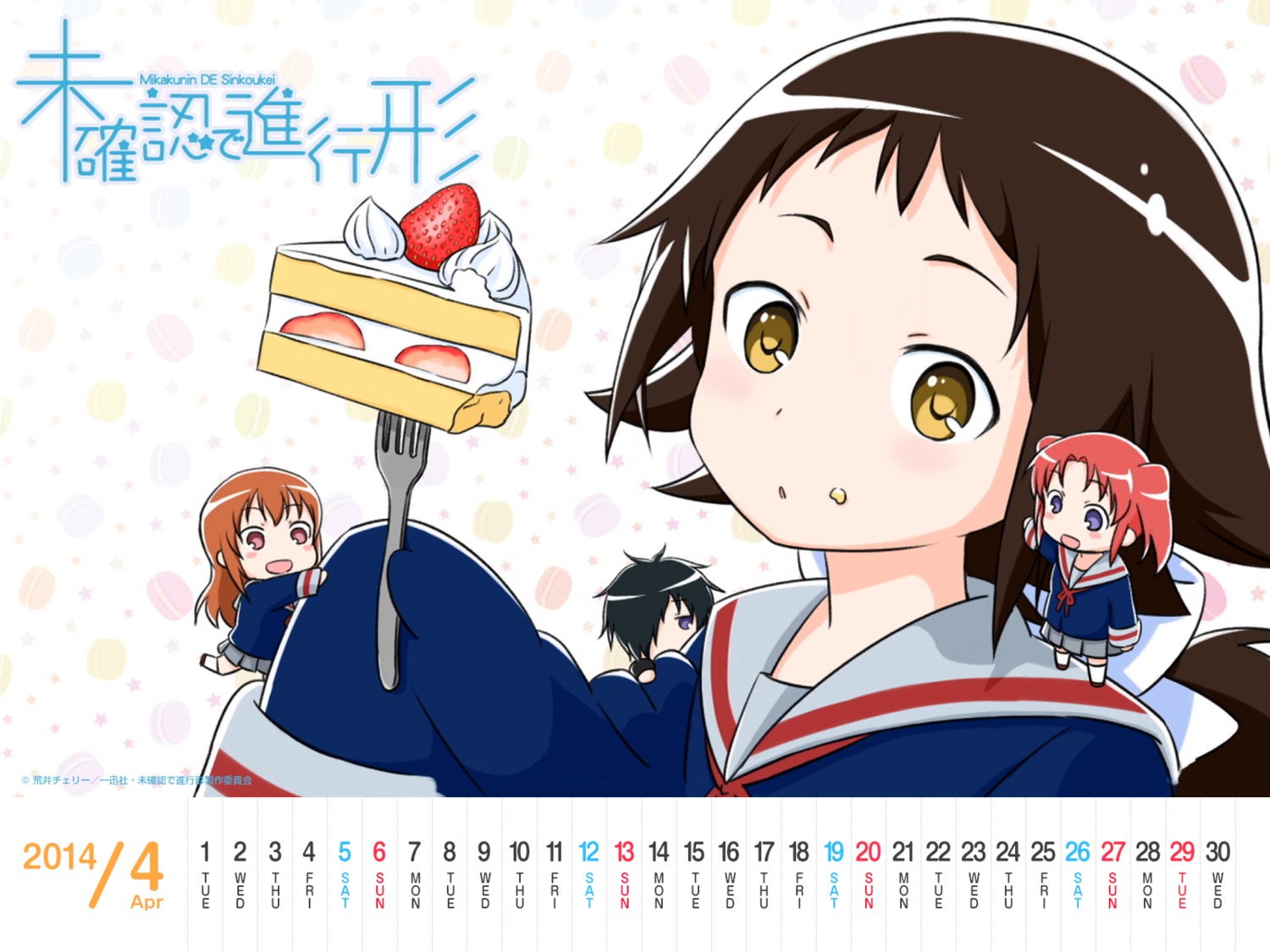 calendar, chibi, mikakunin_de_shinkoukei, mitsumine_hakuya, mitsumine_mashiro, seifuku, wallpaper, yonomori_benio, yonomori_kobeni