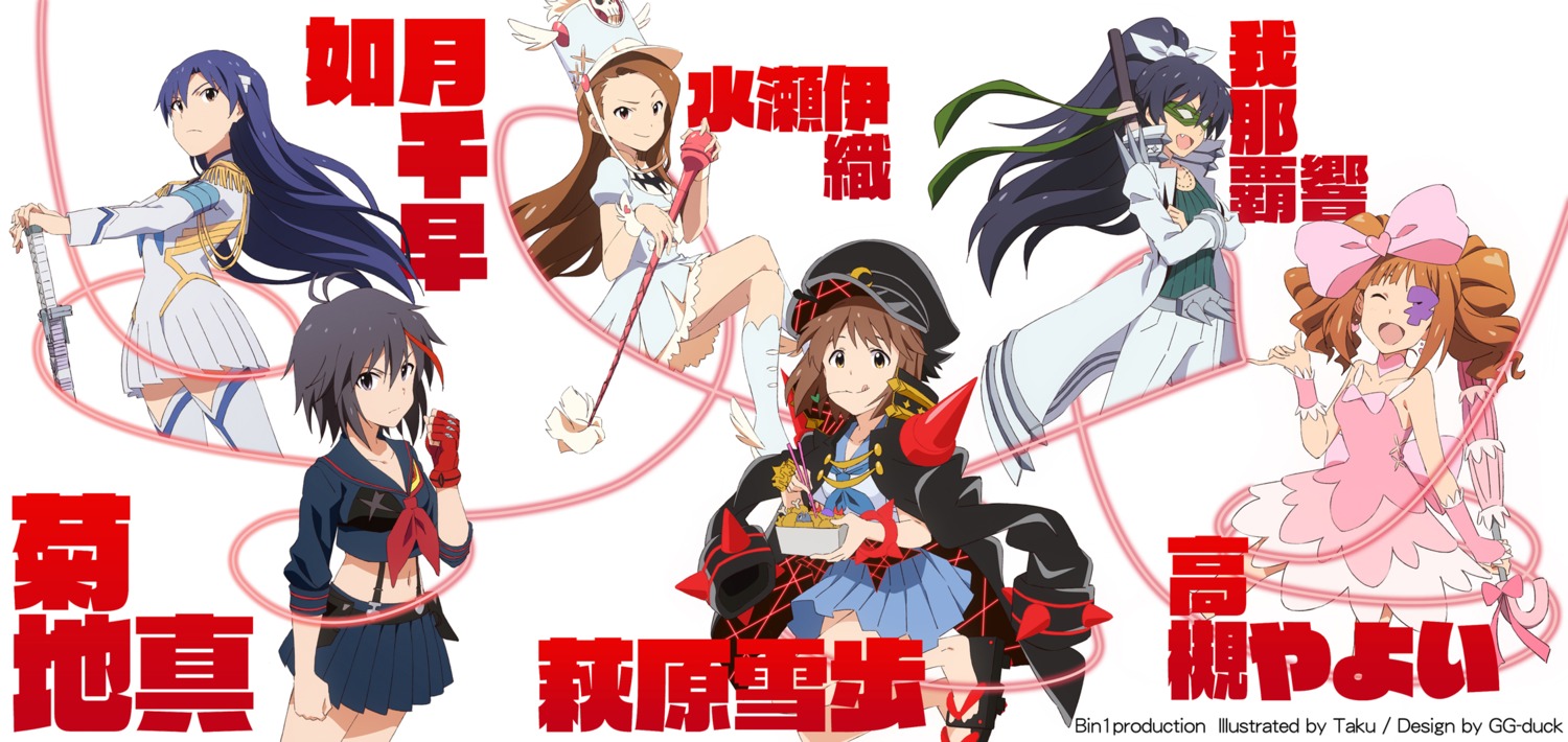 cosplay, dress, ganaha_hibiki, hagiwara_yukiho, harime_nui, jakuzure_nonon, kikuchi_makoto, kill_la_kill