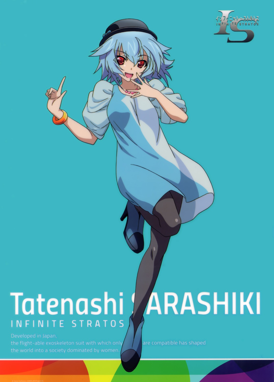 infinite_stratos, pantyhose, sarashiki_tatenashi