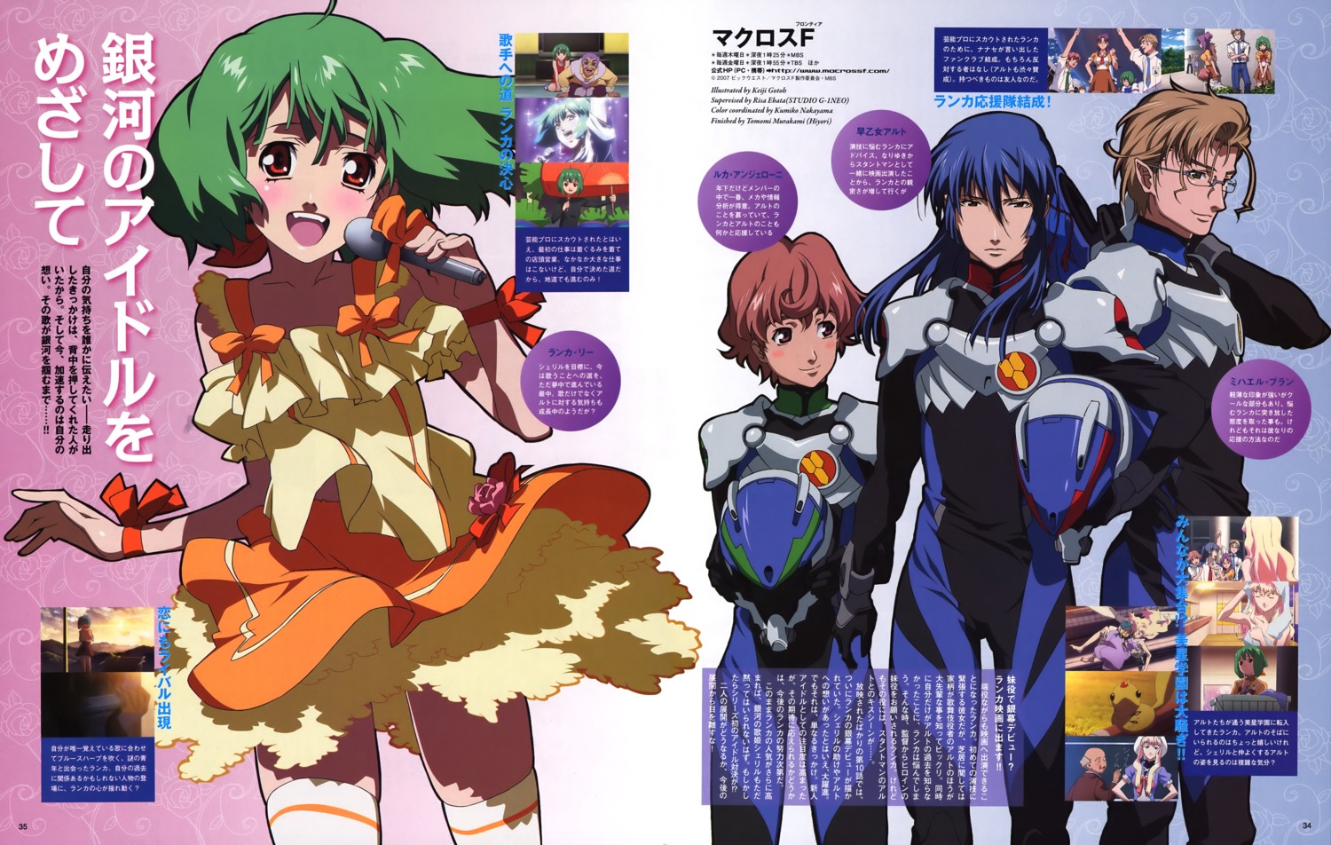 bodysuit, gotou_keiji, luca_angeloni, macross, macross_frontier, megane, mikhail_buran, pointy_ears