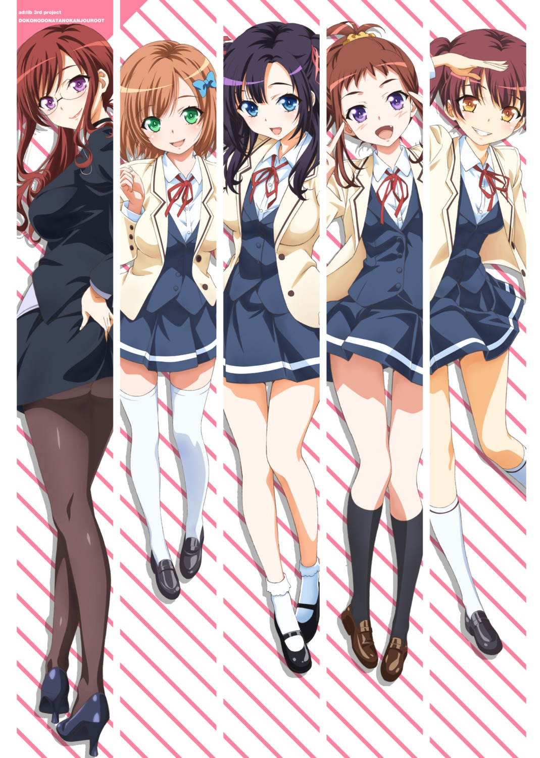 adlib_software, ageishi_kokona, doko_no_donata_no_kanjou_keiro, megane, miharu_abe, misato_fujiwara, moododan, ootomo_tsubasa