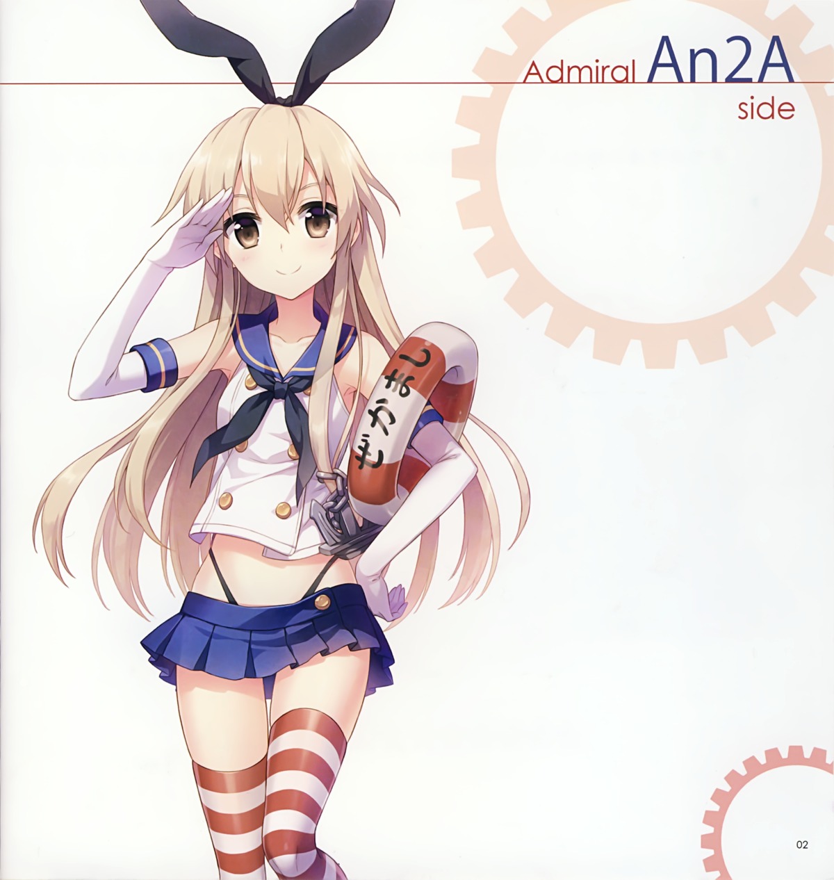 an2a, island_of_horizon, kantai_collection, neko_no_onsen, shimakaze_(kancolle), thighhighs, wind_mail