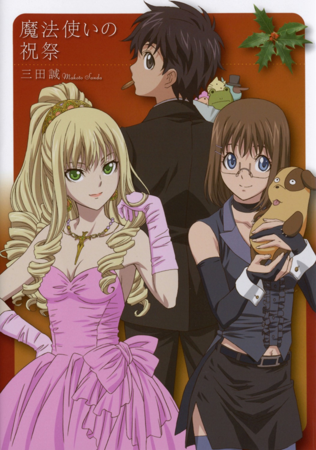 adilisia_lenn_mathers, dress, honami_takase_ambler, iba_itsuki, rental_magica