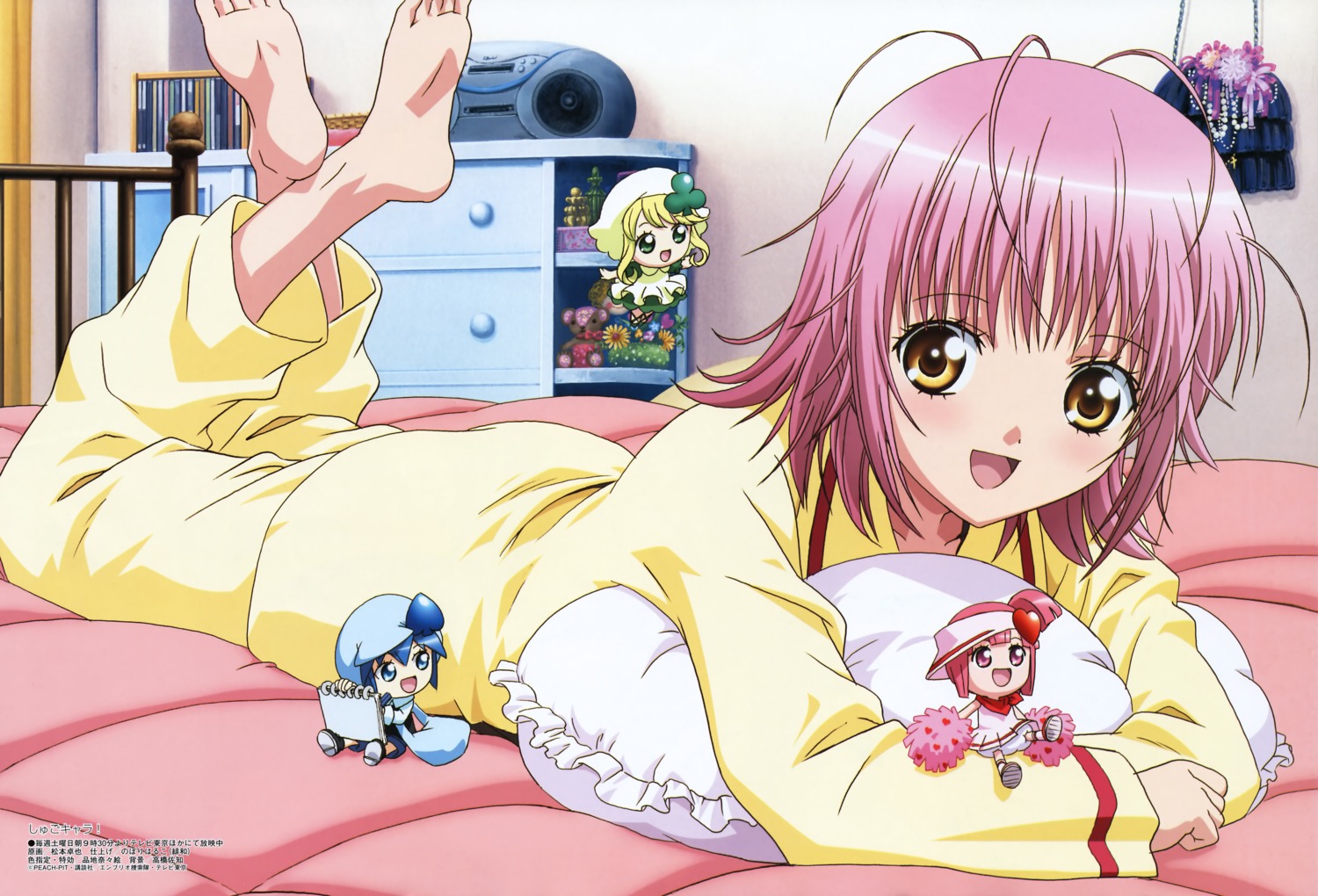 bloomers, cheerleader, chibi, feet, hinamori_amu, maid, matsumoto_takuya, miki, pajama, ran, shugo_chara!, suu