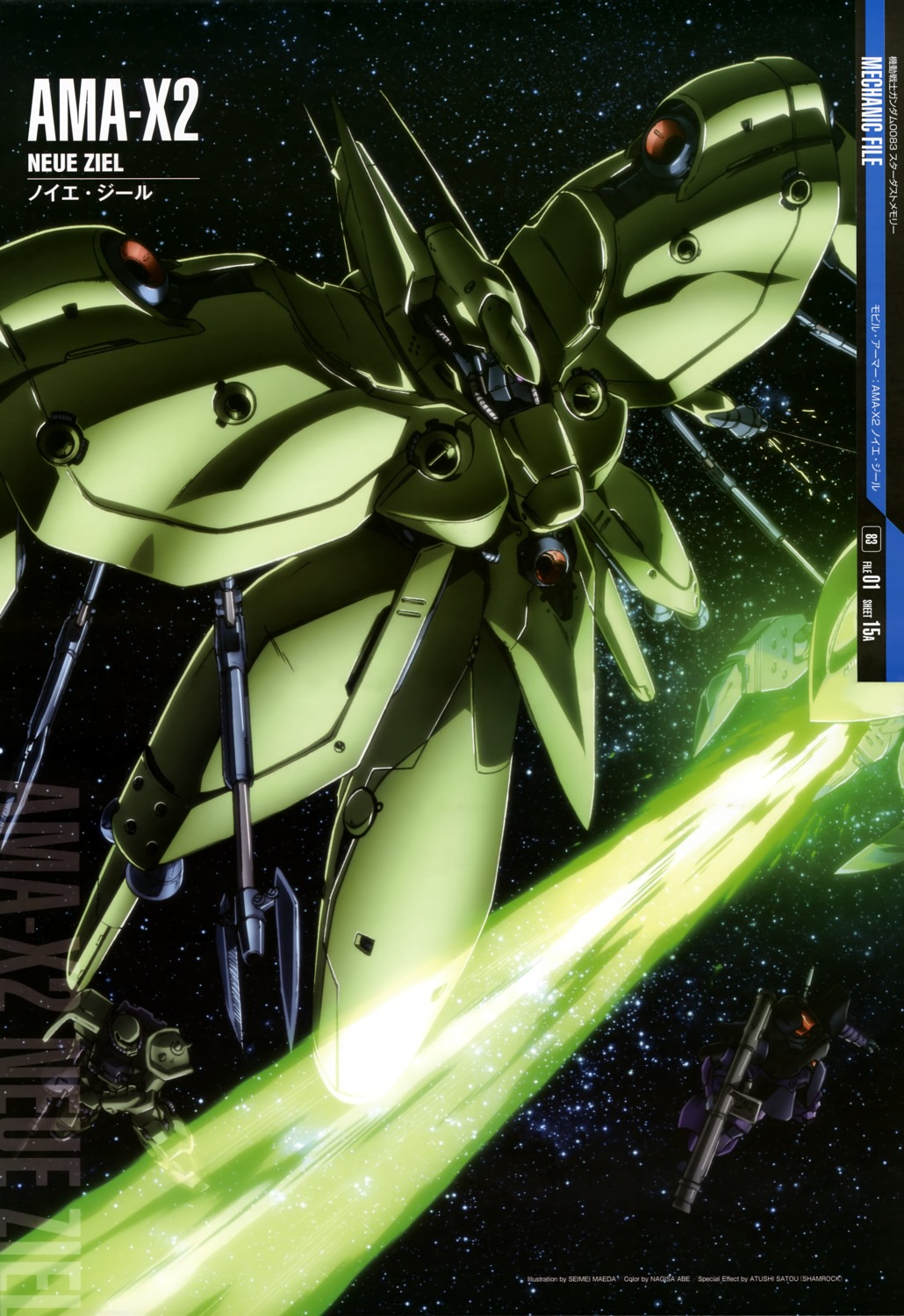 gun, gundam, gundam_0083, maeda_seimei, mecha, weapon