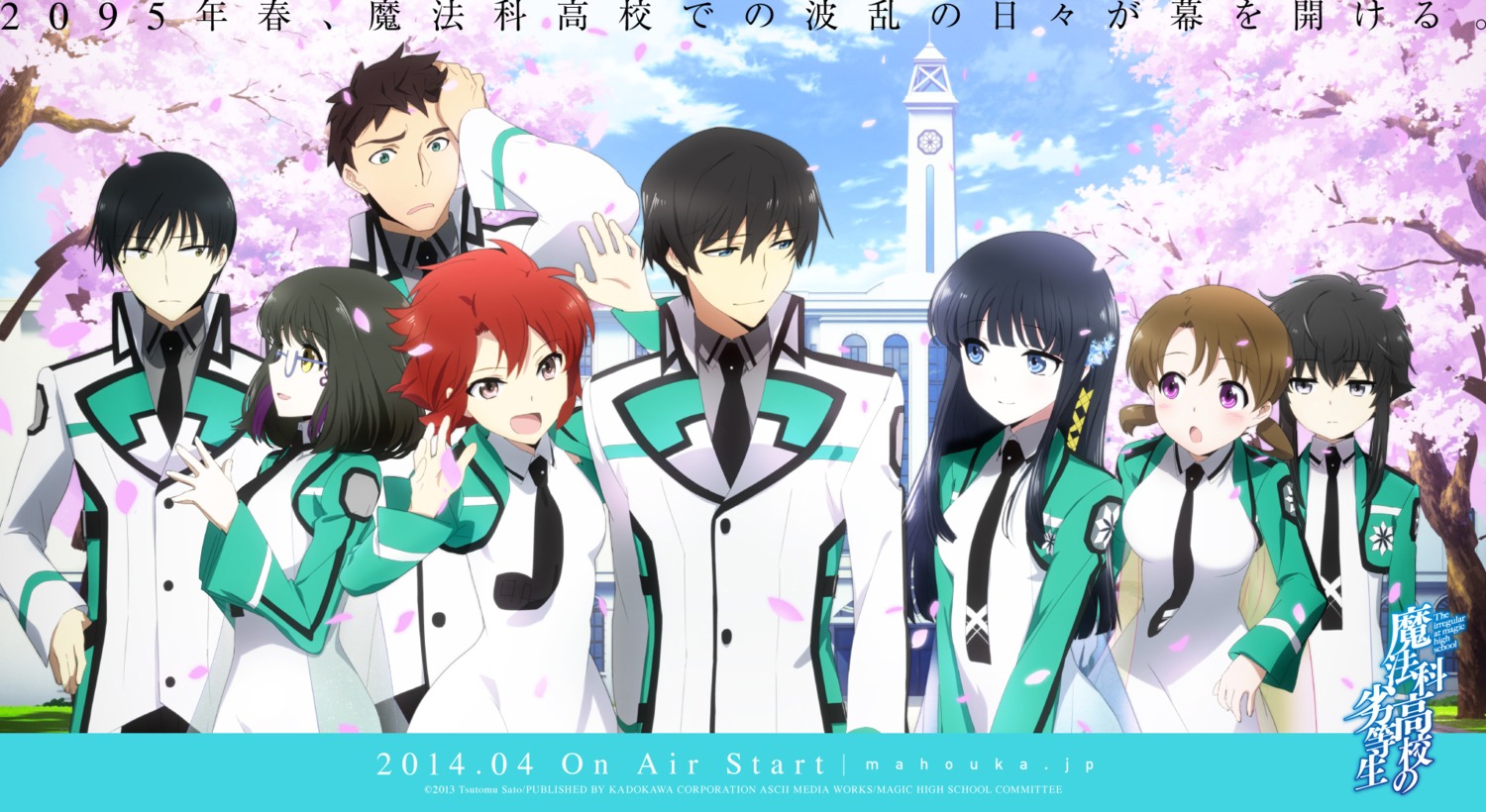 chiba_erika, kitayama_shizuku, mahouka_koukou_no_rettousei, megane, mitsui_honoka, saijou_leonhart, seifuku, shiba_miyuki