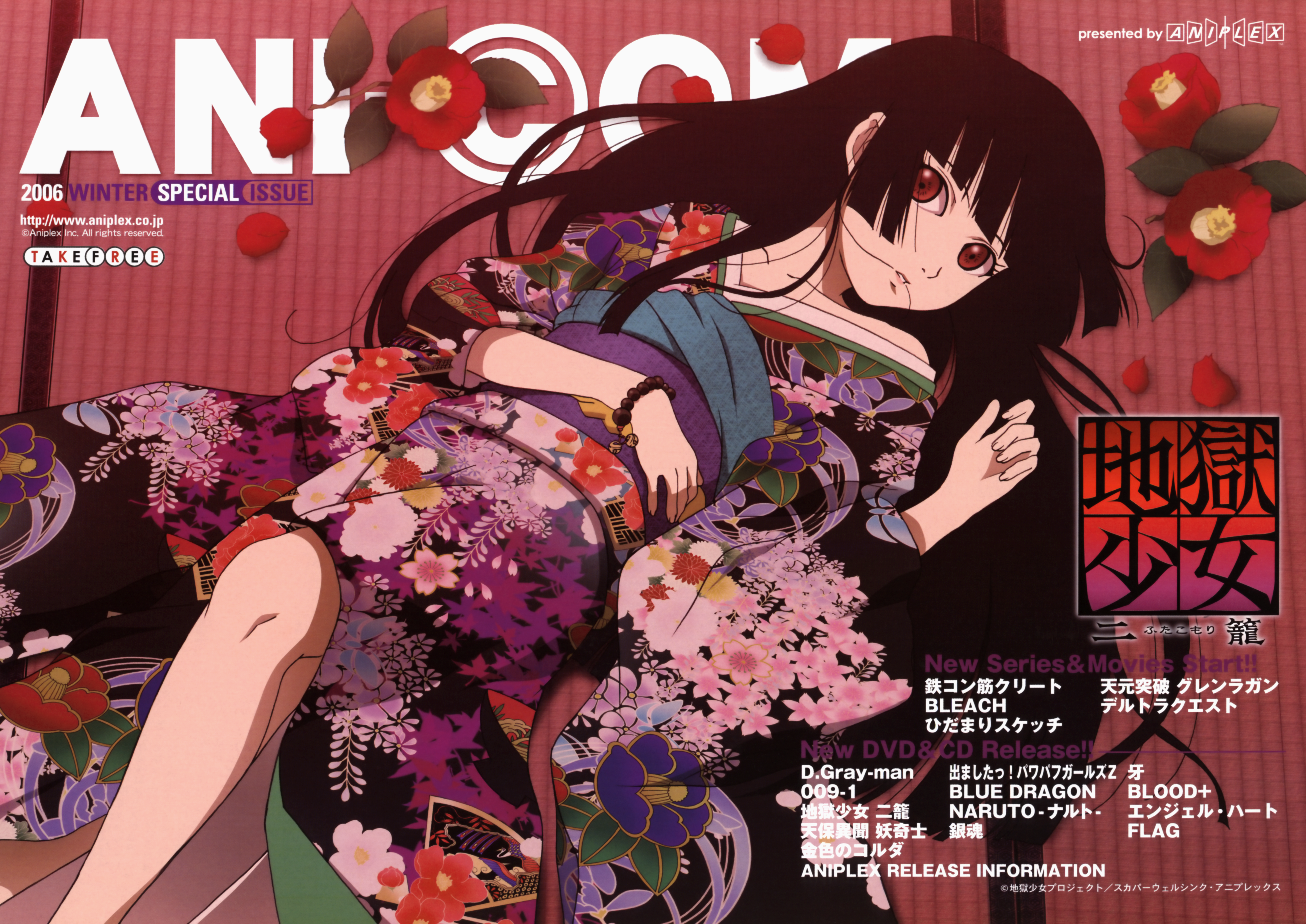 enma_ai, ishikawa_youichi, jigoku_shoujo, kimono