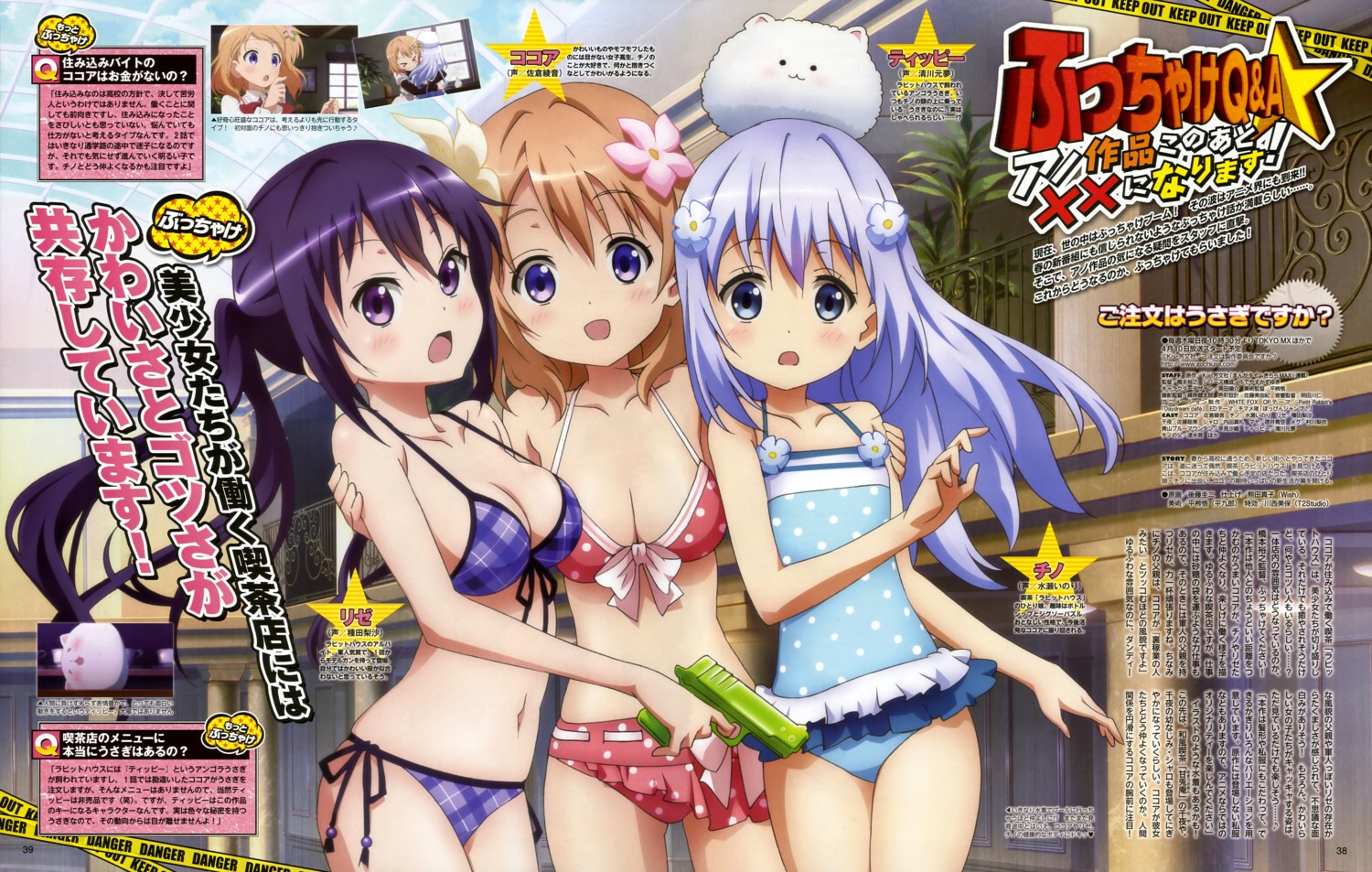 bikini, cleavage, gochuumon_wa_usagi_desu_ka?, gotou_keiji, hoto_cocoa, kafuu_chino, swimsuits, tedeza_rize
