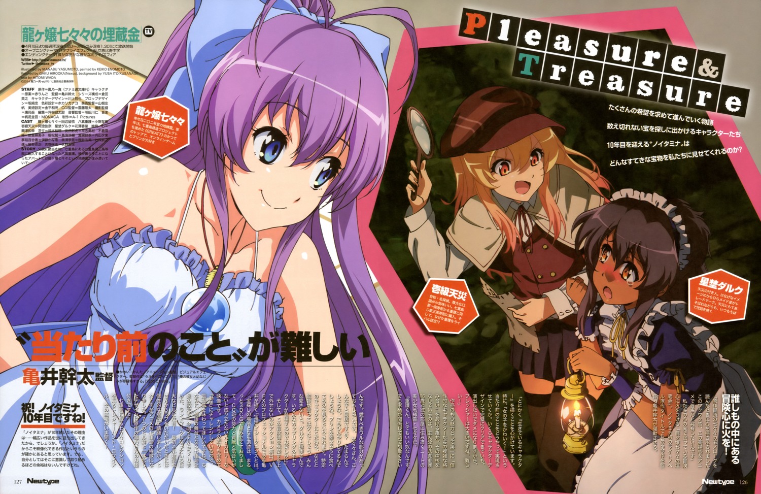 dress, hoshino_daruku, ikkyuu_tensai, maid, ryuugajou_nanana, ryuugajou_nanana_no_maizoukin, thighhighs, trap