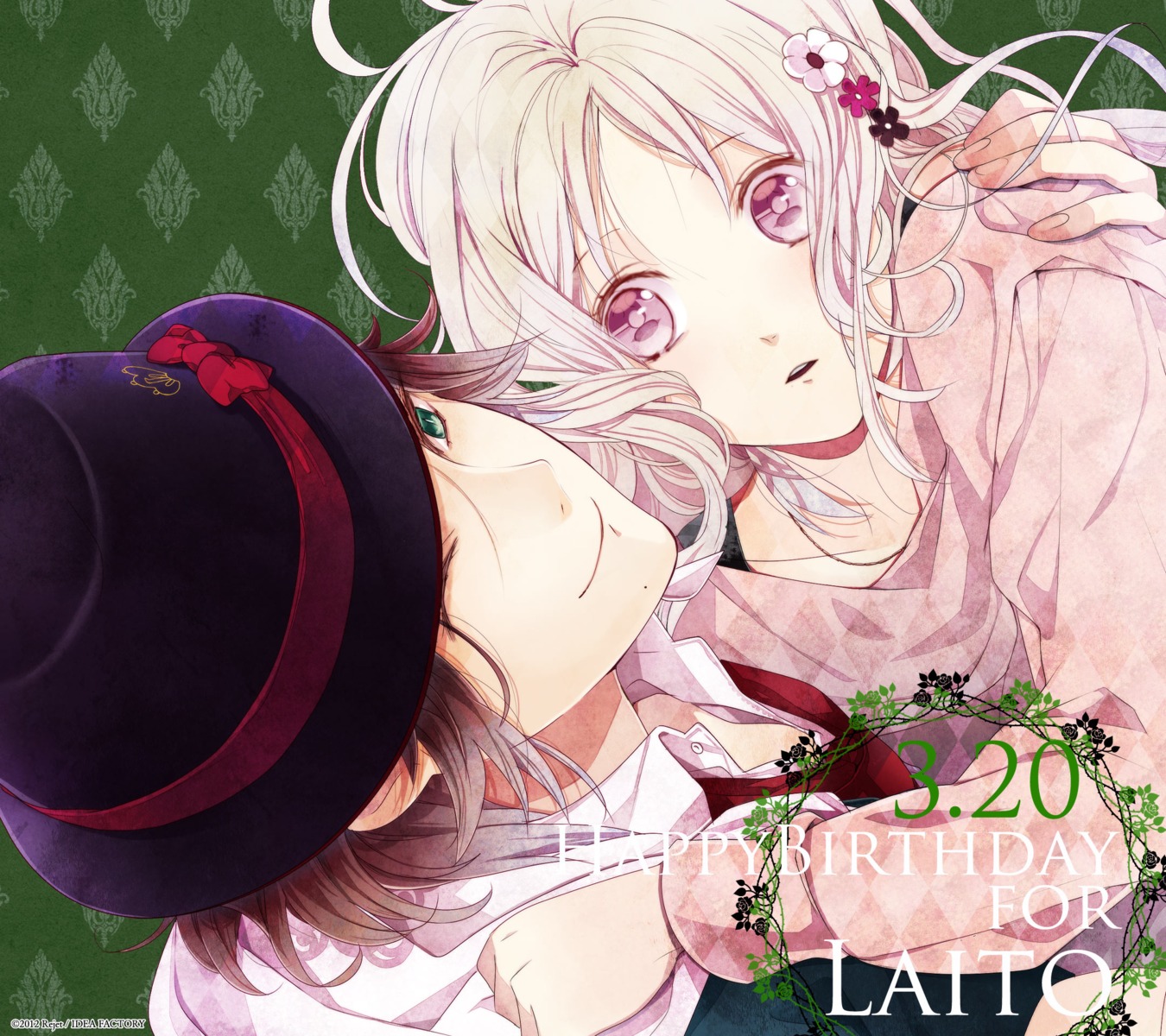 diabolik_lovers, komori_yui, sakamaki_raito, satoi