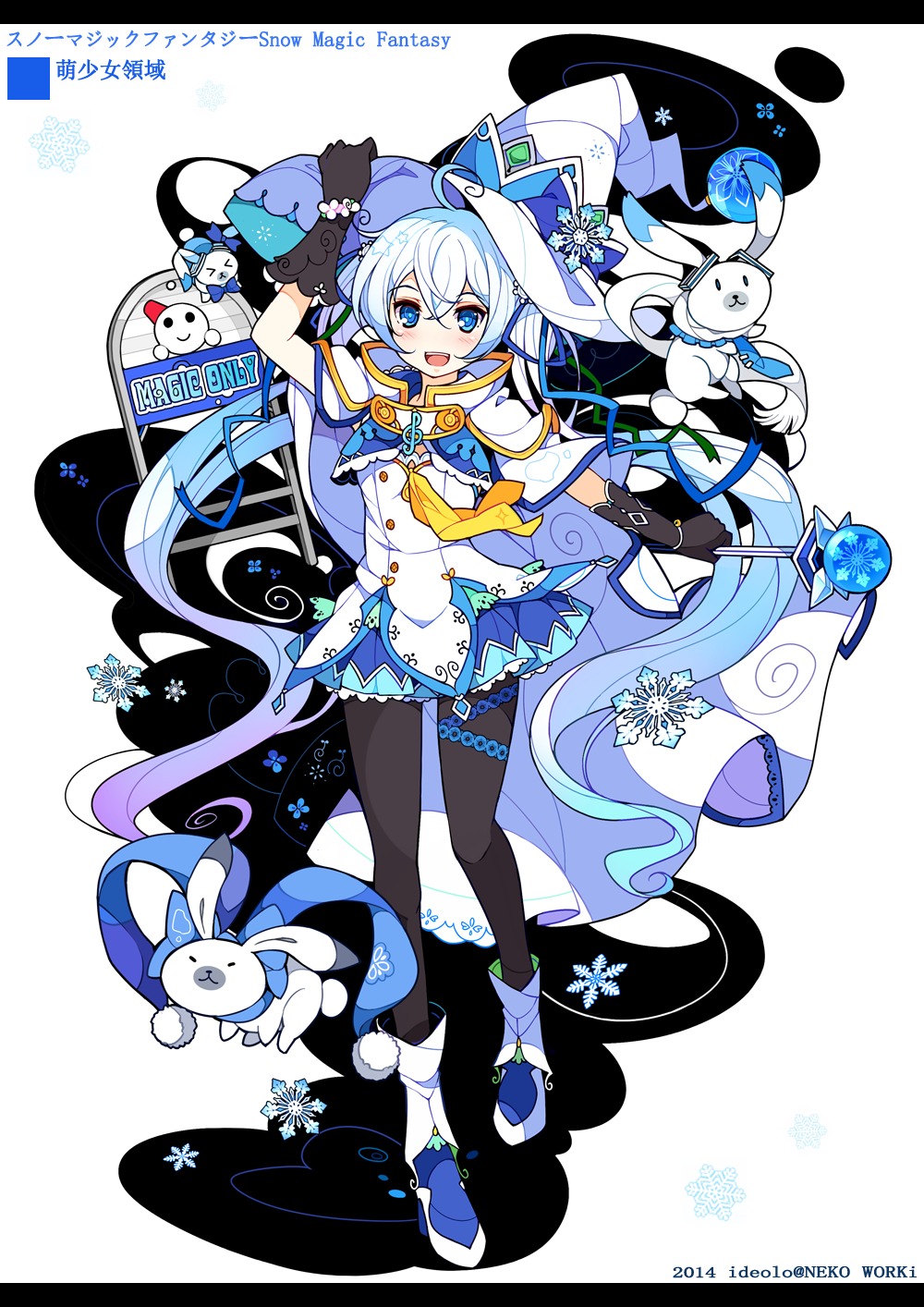 hatsune_miku, ideolo, pantyhose, vocaloid, yuki_miku