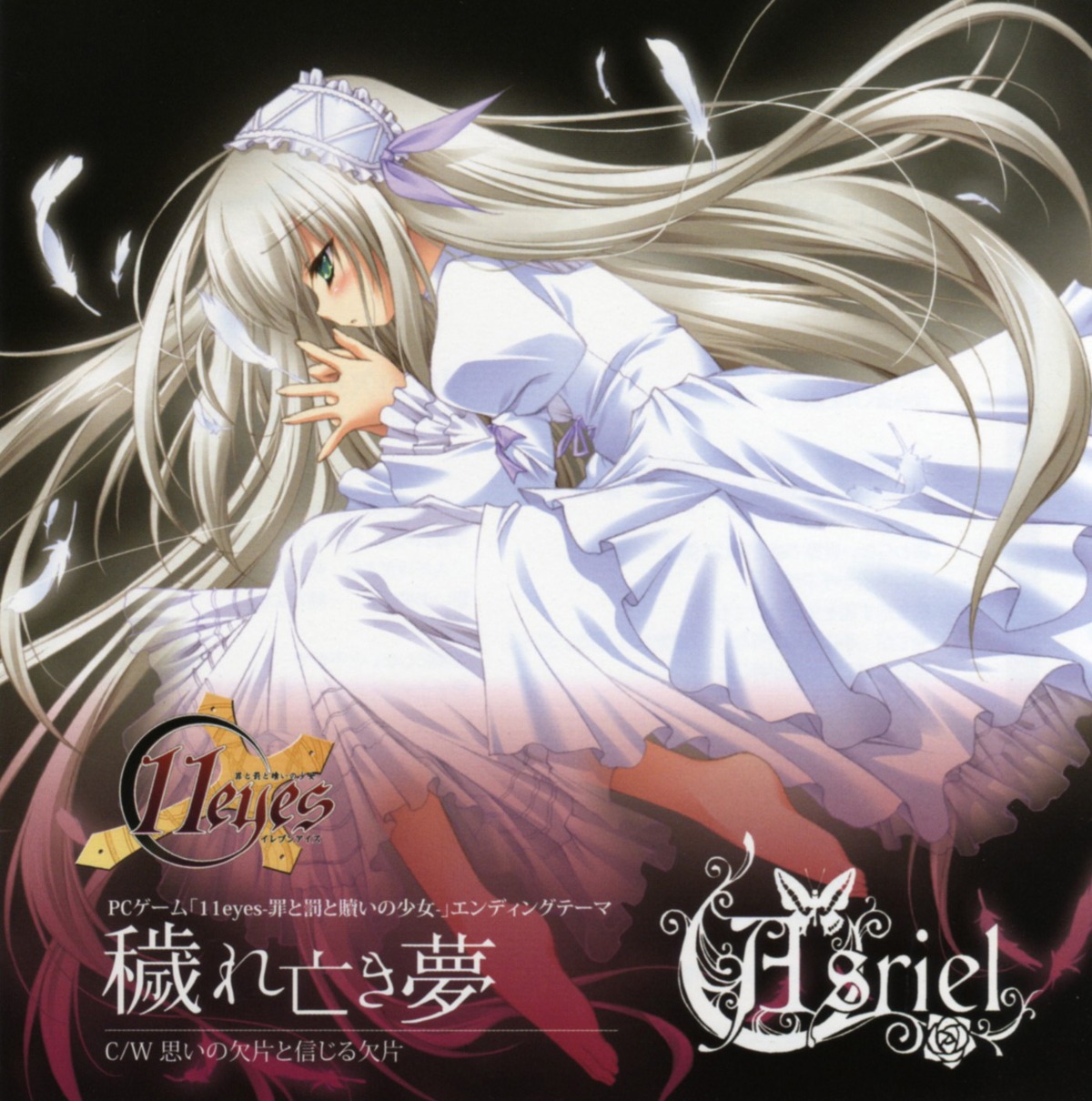 11eyes, chikotam, disc_cover, lisette_vertorre, lolita_fashion