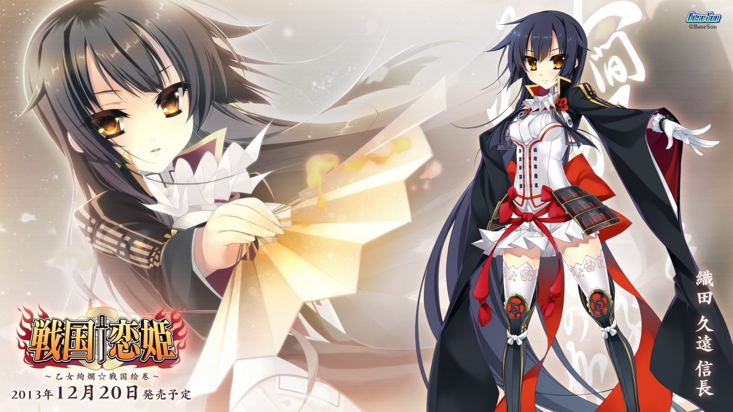 baseson, katagiri_hinata, oda_saburo_kuon_nobunaga, sengoku_koihime, thighhighs